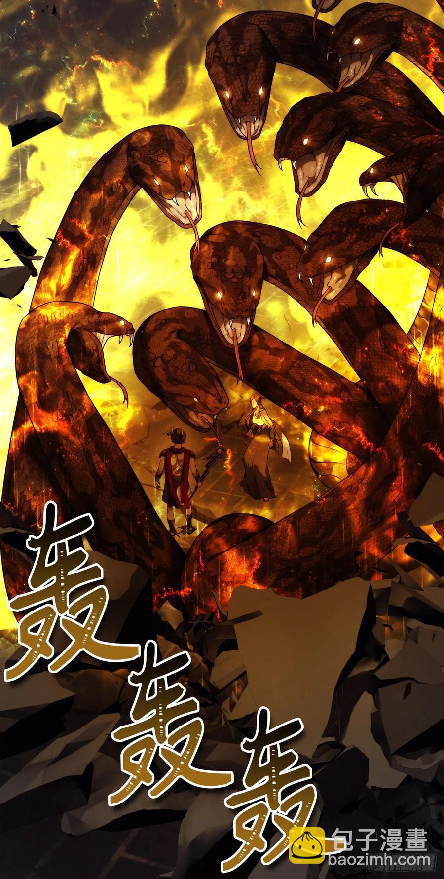 重生歸來的戰士 - 101.備受關注的玩家(2/2) - 4