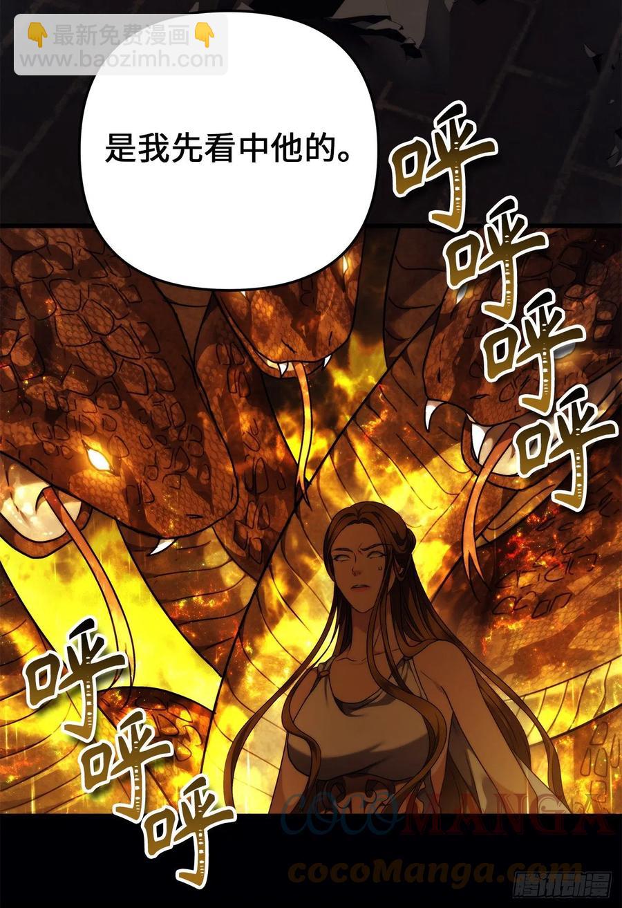 重生歸來的戰士 - 101.備受關注的玩家(2/2) - 5