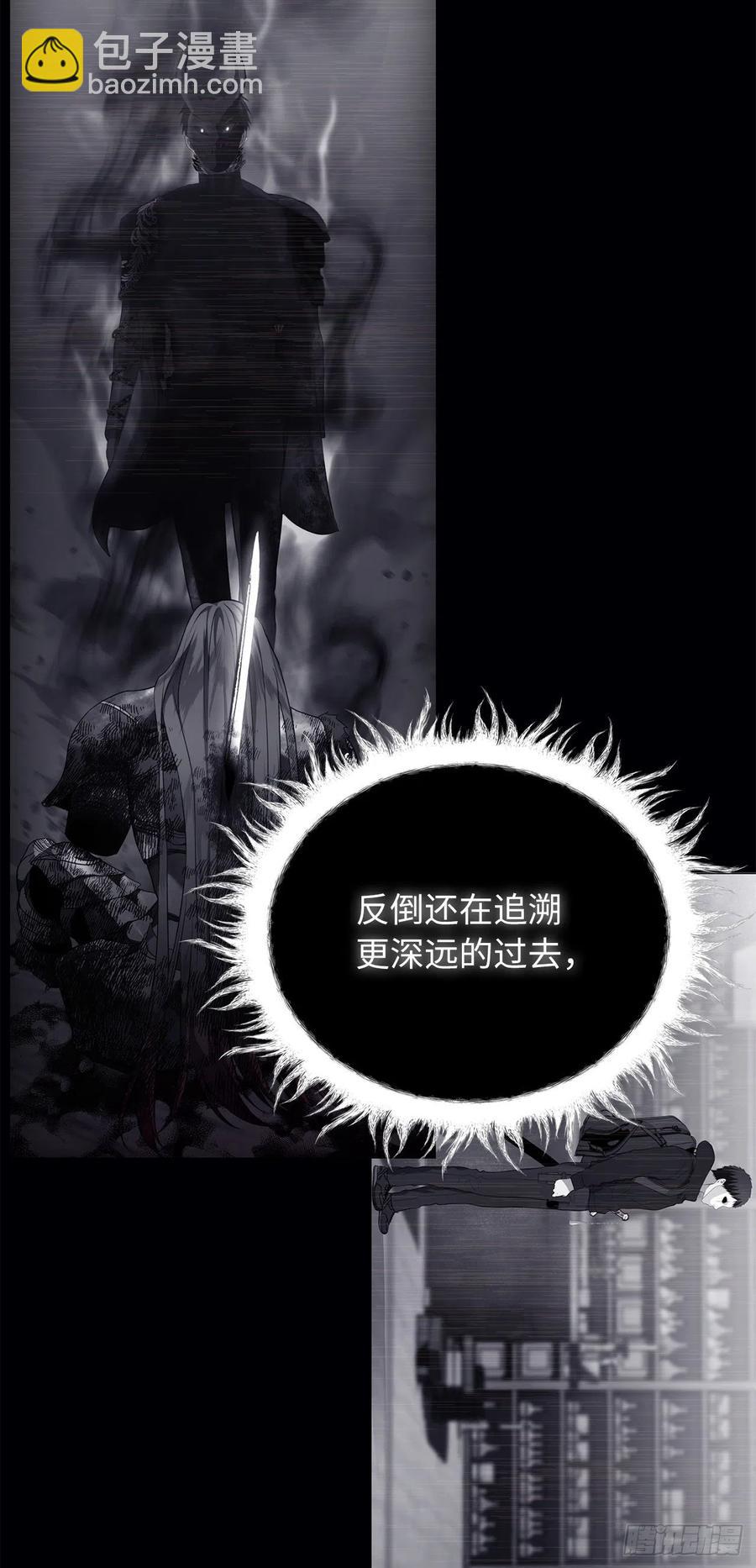 重生歸來的戰士 - 101.備受關注的玩家(1/2) - 8