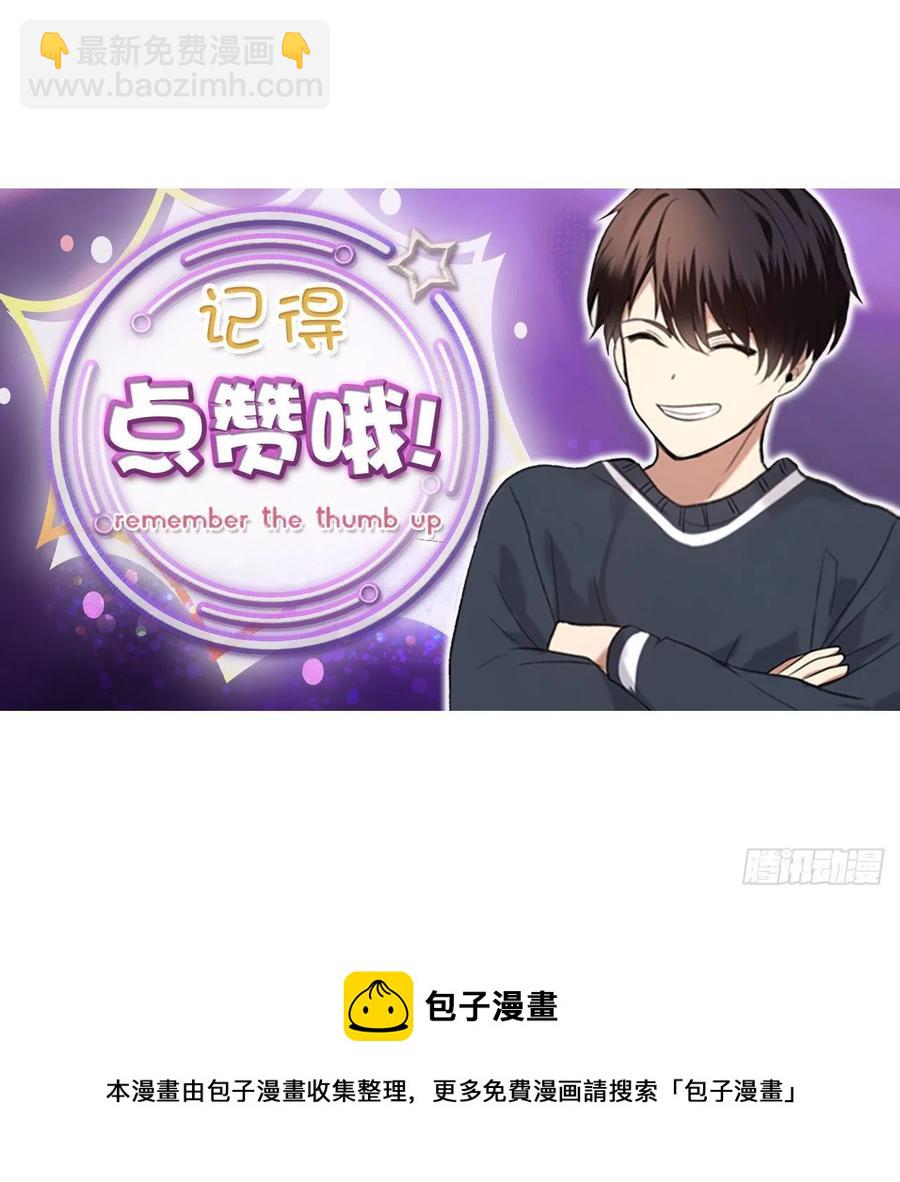 重生歸來的戰士 - 101.備受關注的玩家(2/2) - 3