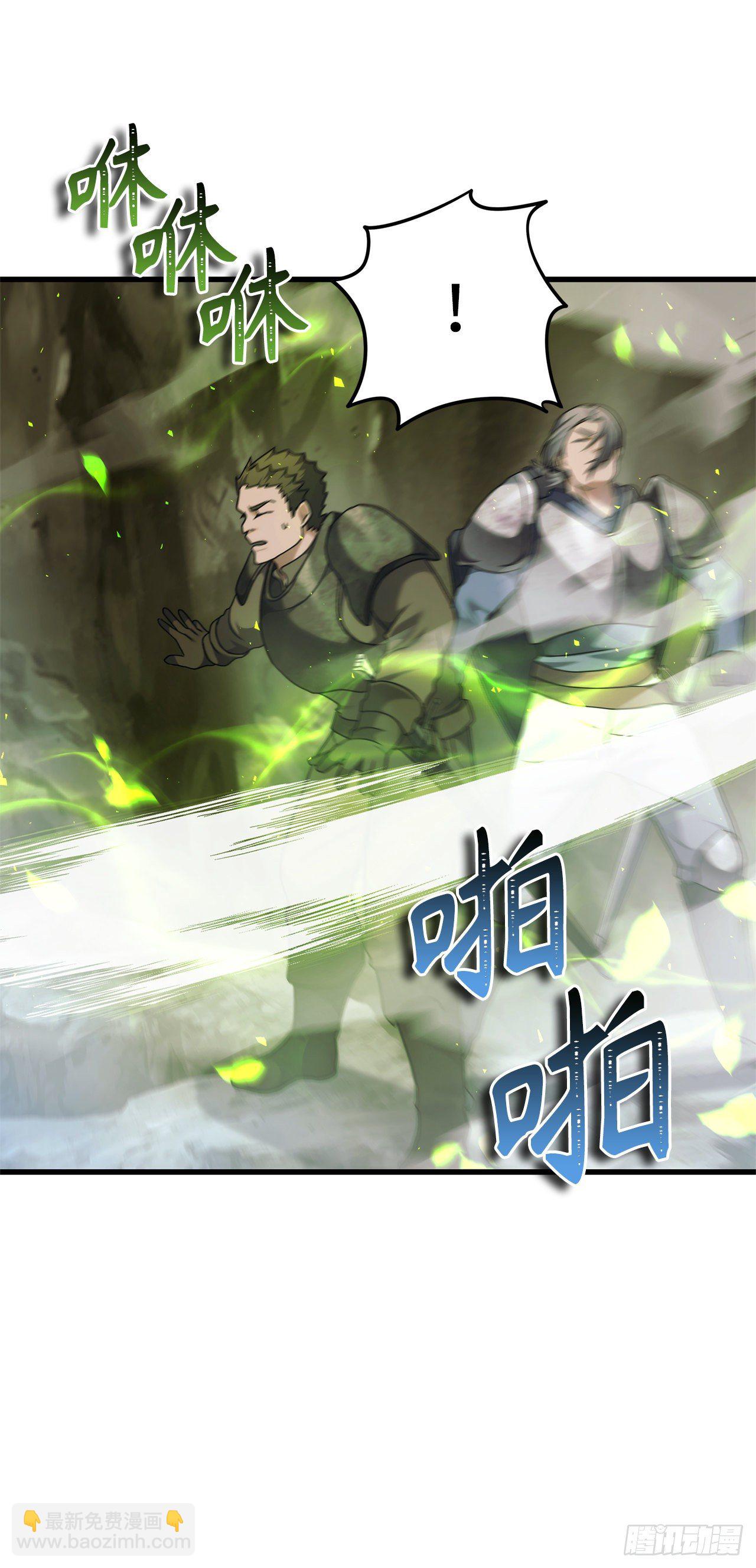 重生歸來的戰士 - 103.五行山的試煉(1/2) - 8