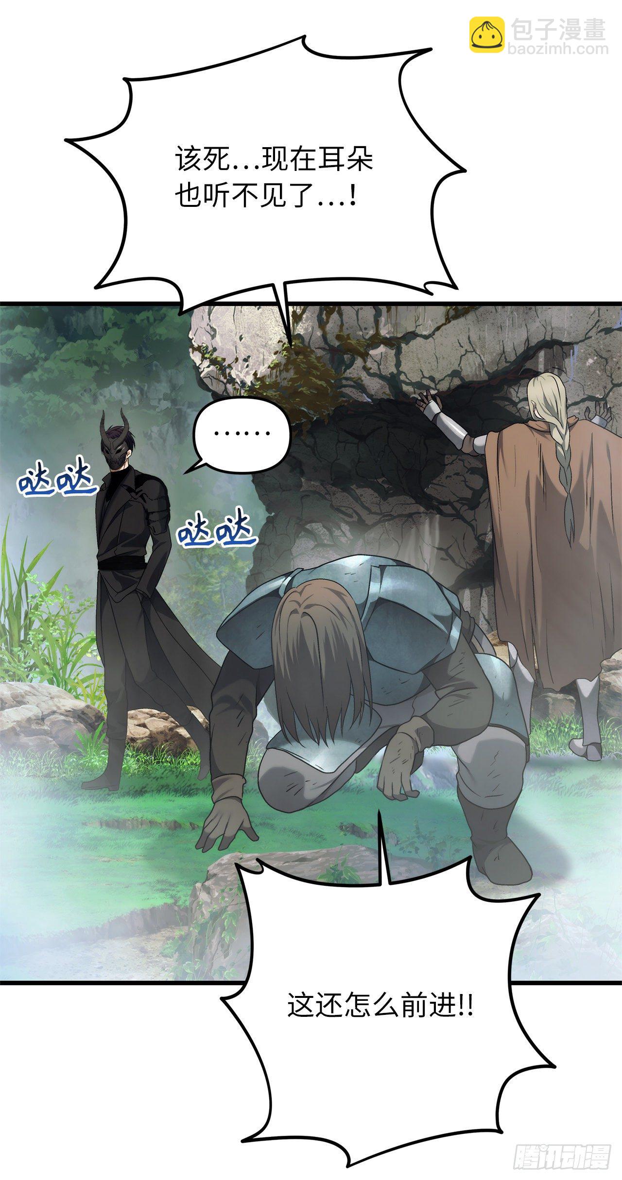 重生歸來的戰士 - 103.五行山的試煉(1/2) - 5