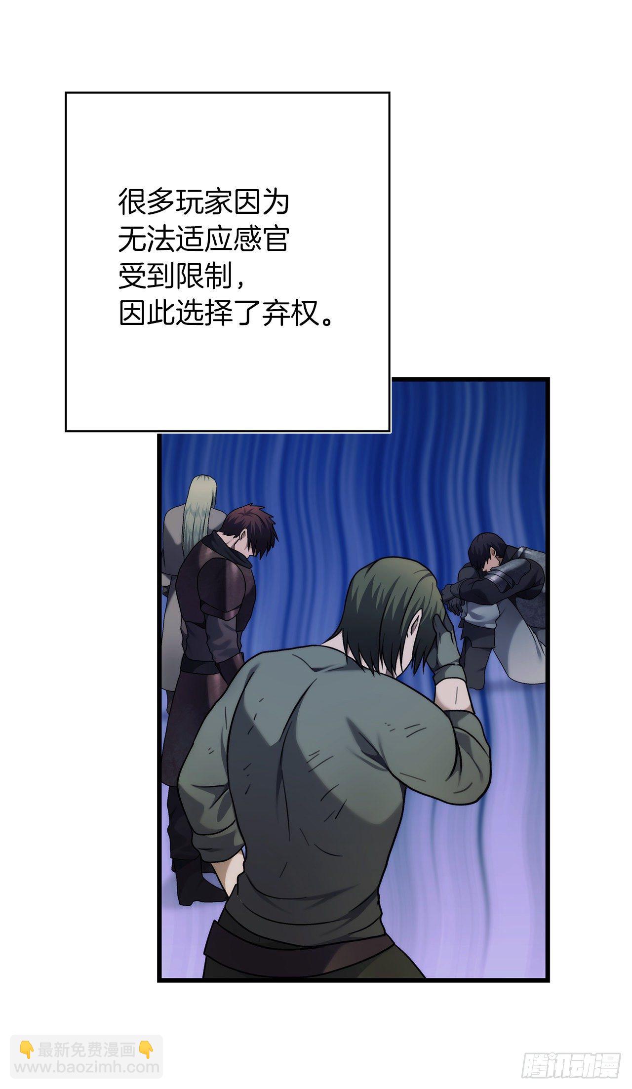 重生歸來的戰士 - 103.五行山的試煉(1/2) - 3