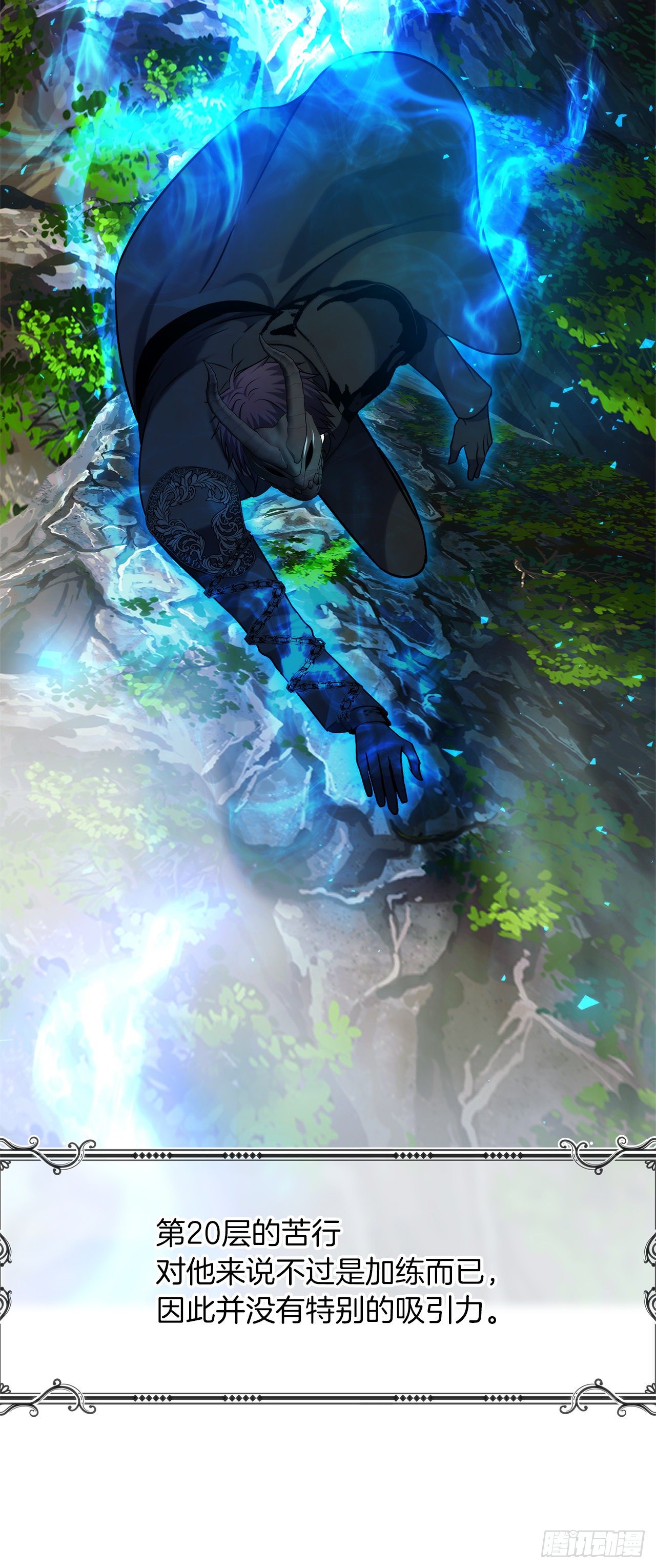 重生歸來的戰士 - 103.五行山的試煉(1/2) - 8