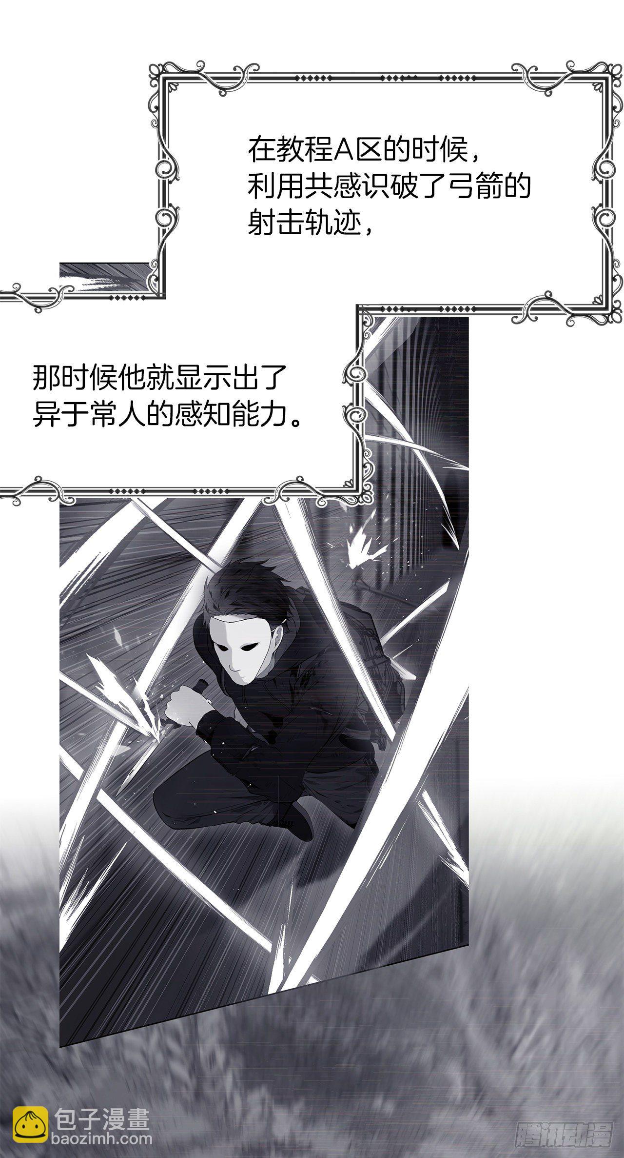 重生歸來的戰士 - 103.五行山的試煉(1/2) - 1