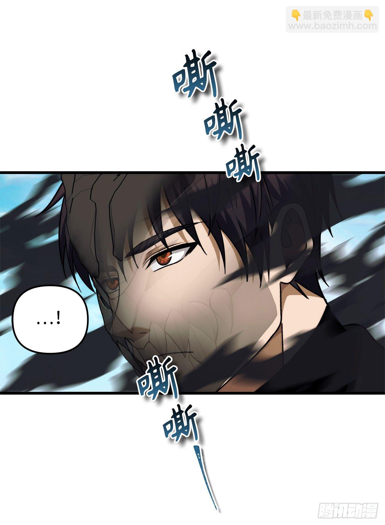 重生歸來的戰士 - 103.五行山的試煉(1/2) - 4