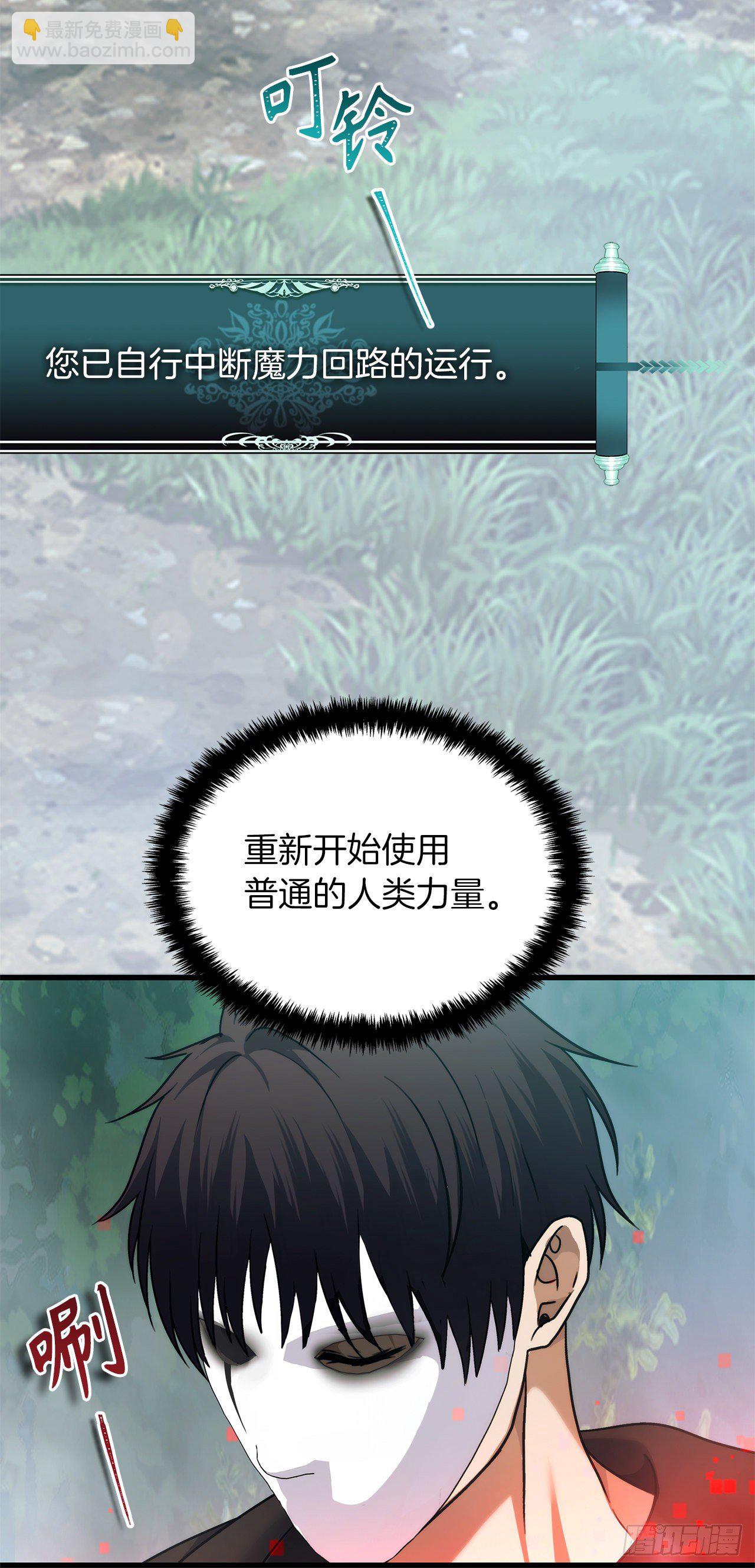 重生歸來的戰士 - 103.五行山的試煉(1/2) - 2