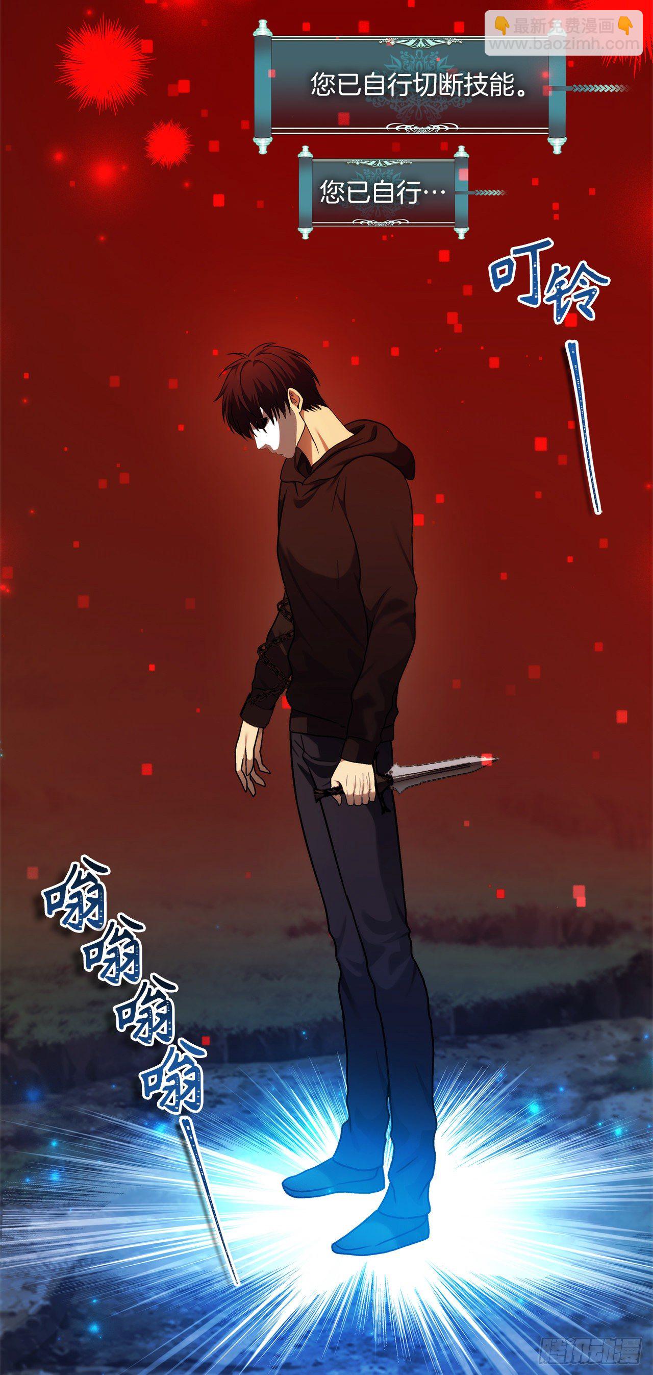 重生歸來的戰士 - 103.五行山的試煉(1/2) - 4