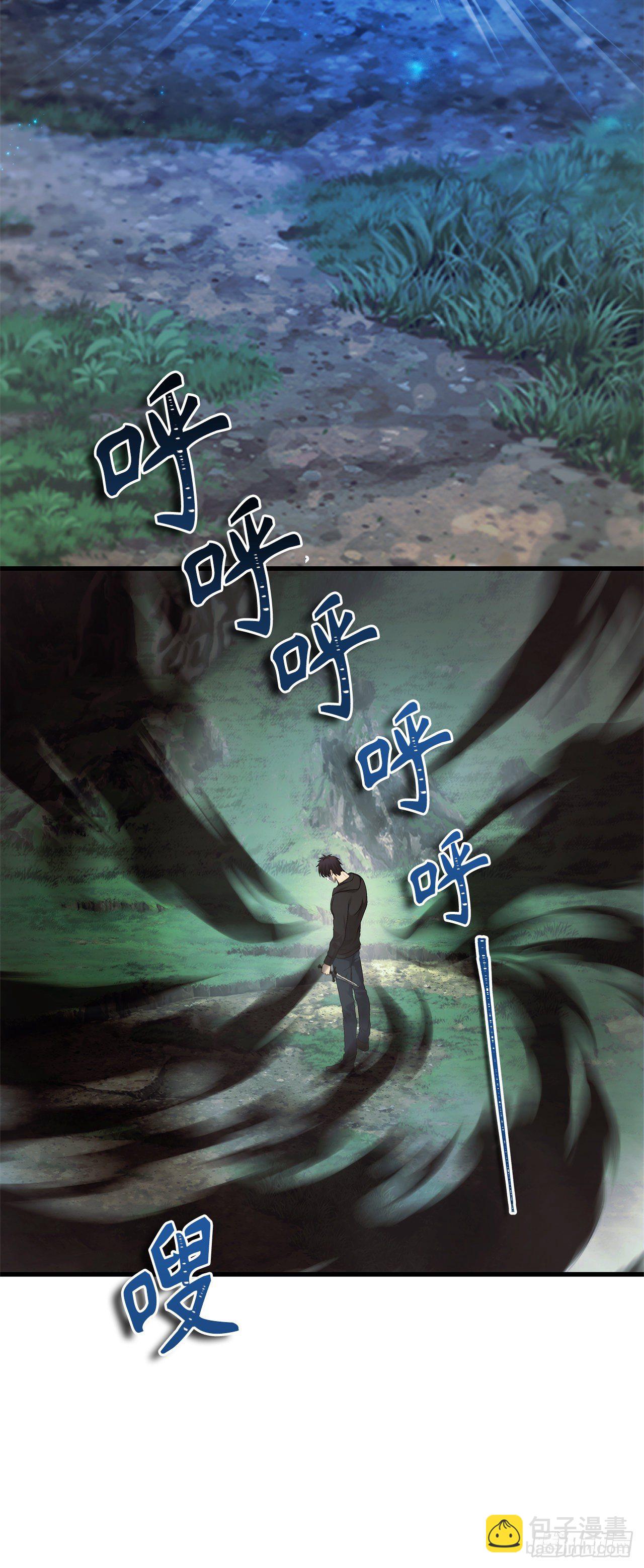 重生歸來的戰士 - 103.五行山的試煉(1/2) - 5