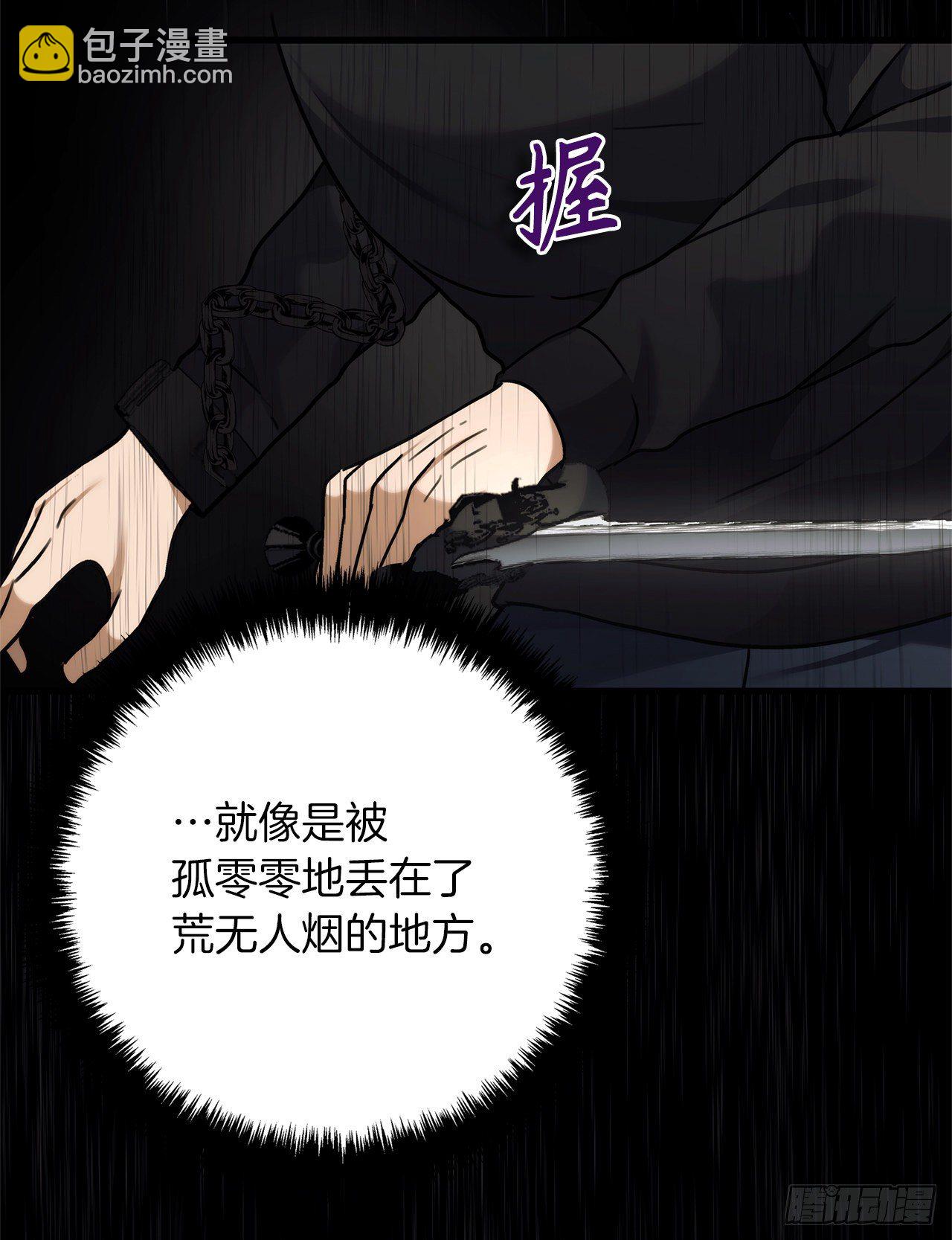 重生歸來的戰士 - 103.五行山的試煉(1/2) - 7