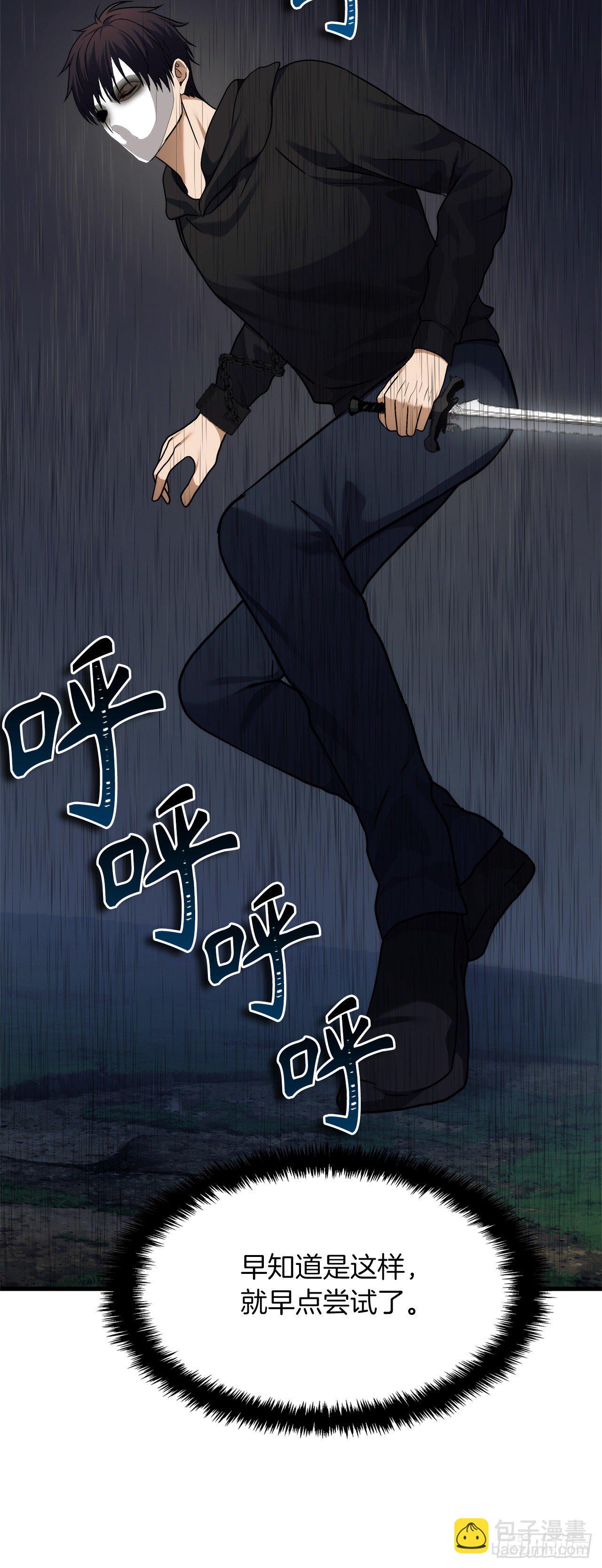 重生歸來的戰士 - 103.五行山的試煉(1/2) - 1