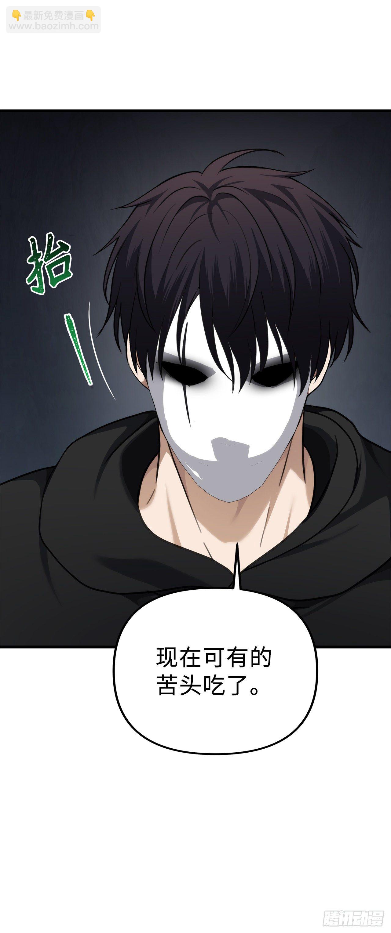 重生歸來的戰士 - 103.五行山的試煉(2/2) - 6