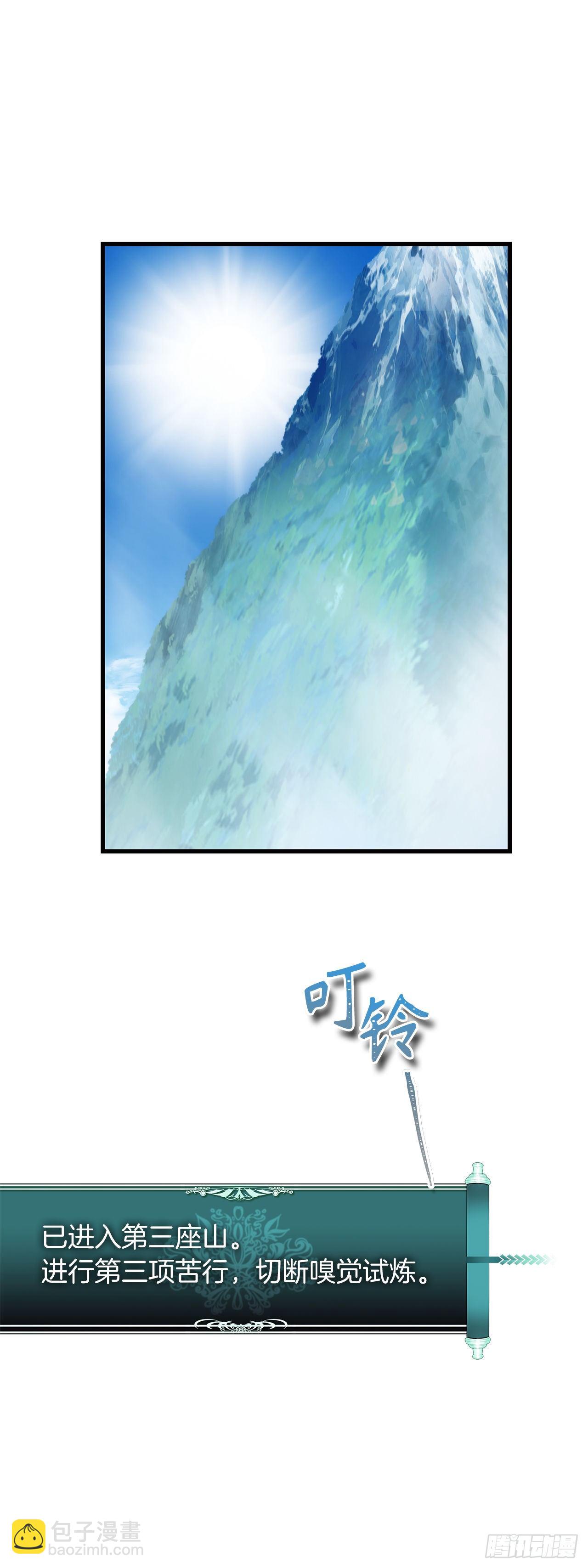 重生歸來的戰士 - 103.五行山的試煉(2/2) - 1