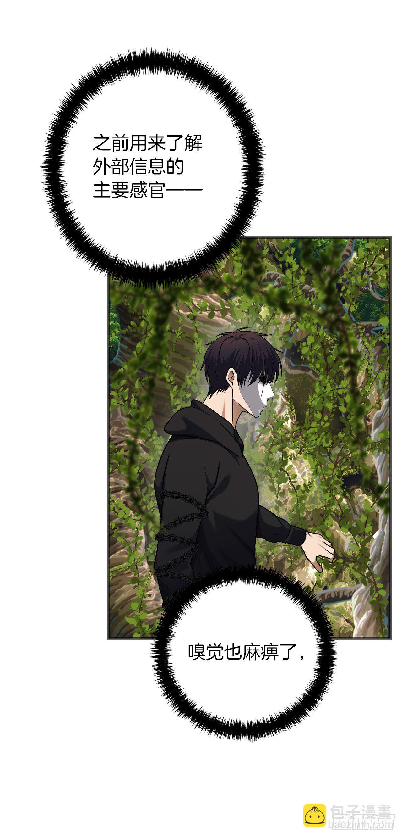 重生歸來的戰士 - 103.五行山的試煉(2/2) - 4