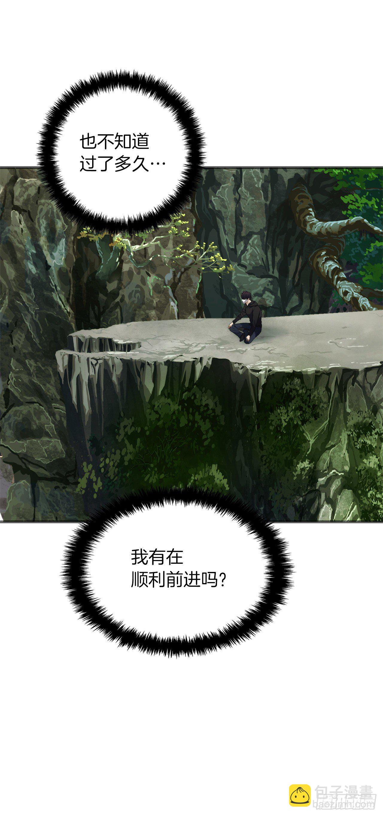 重生歸來的戰士 - 103.五行山的試煉(2/2) - 5