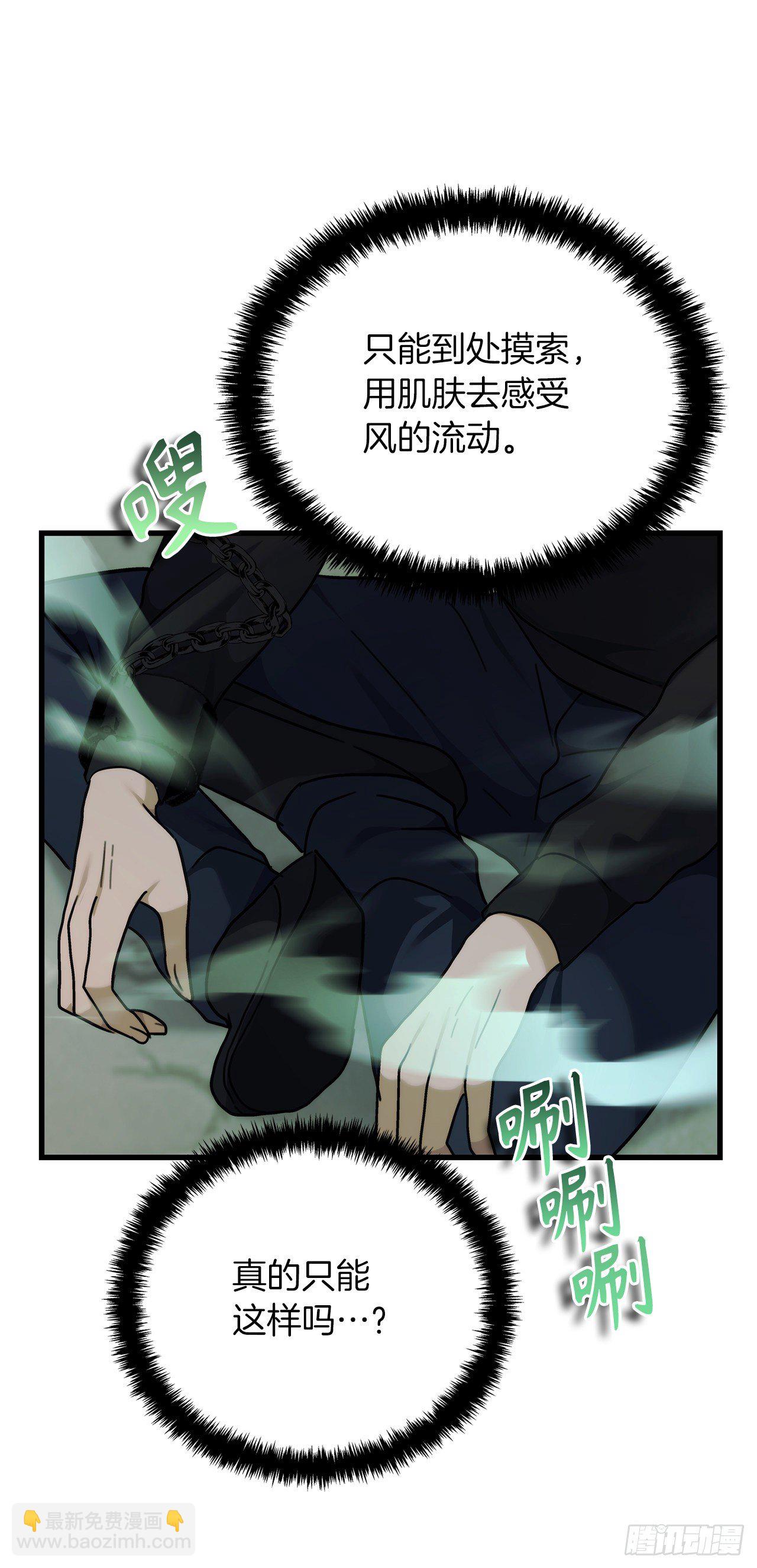 重生歸來的戰士 - 103.五行山的試煉(2/2) - 1