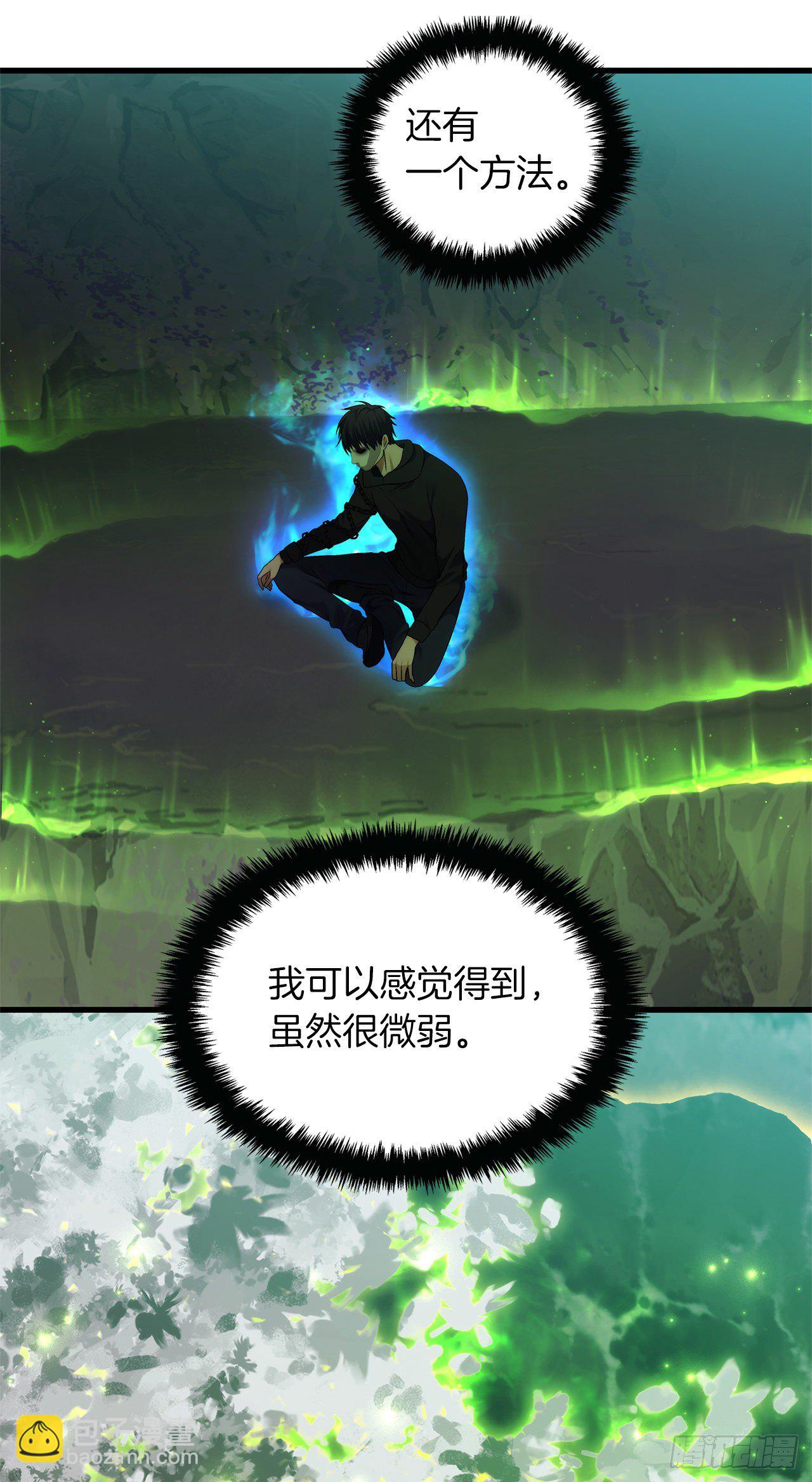 重生歸來的戰士 - 103.五行山的試煉(2/2) - 3