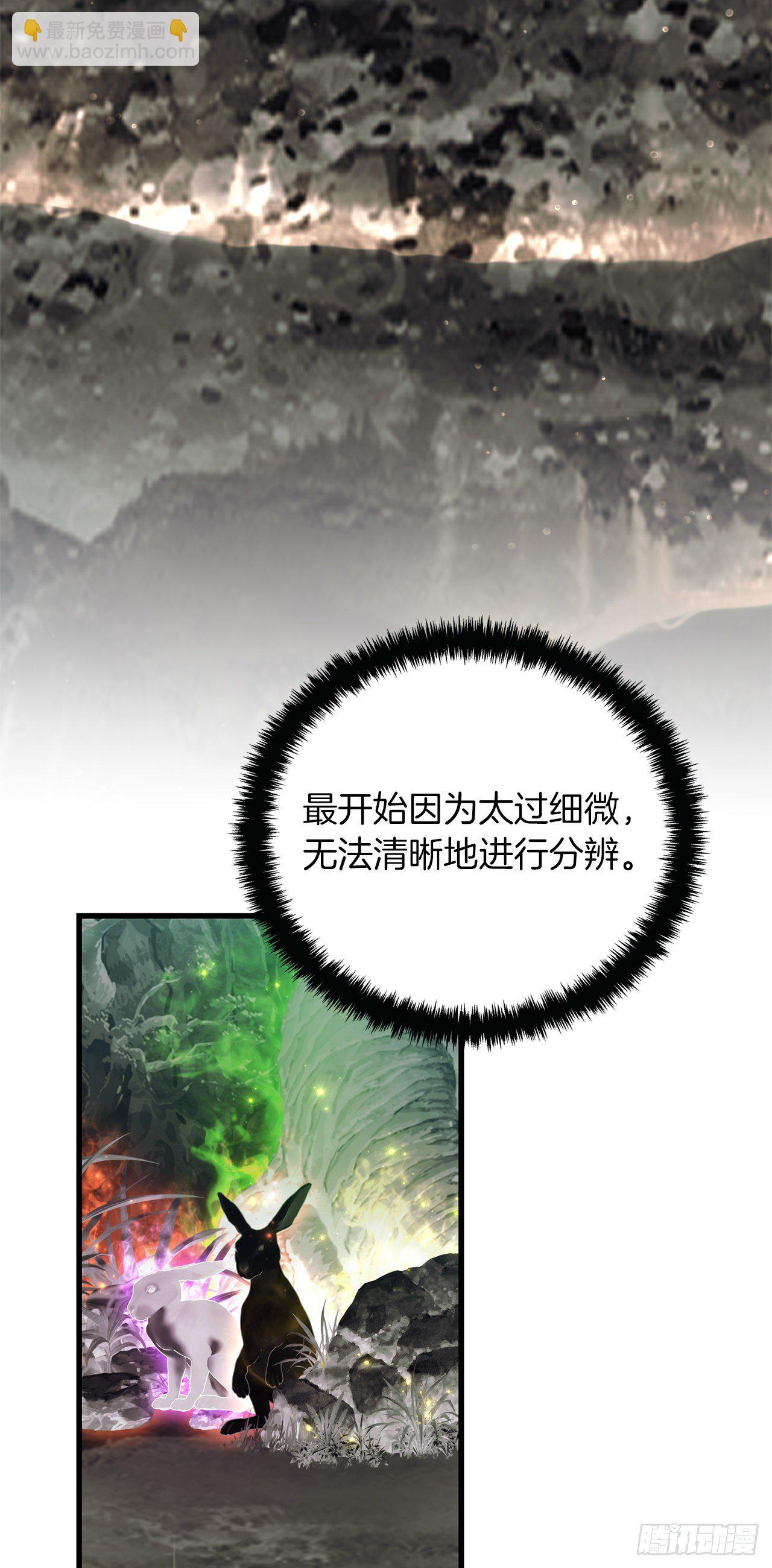 重生歸來的戰士 - 103.五行山的試煉(2/2) - 6