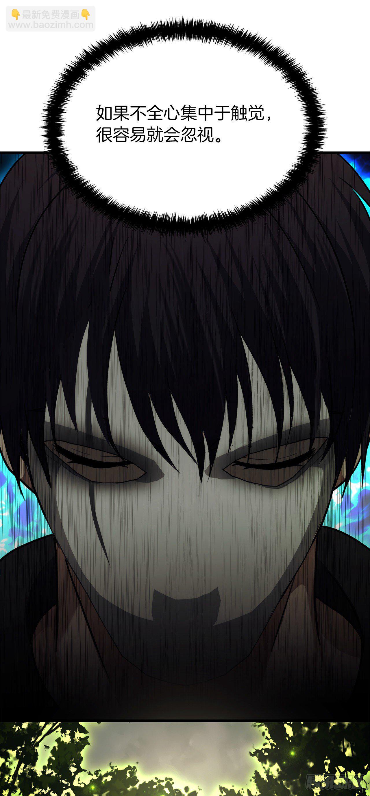 重生歸來的戰士 - 103.五行山的試煉(2/2) - 2