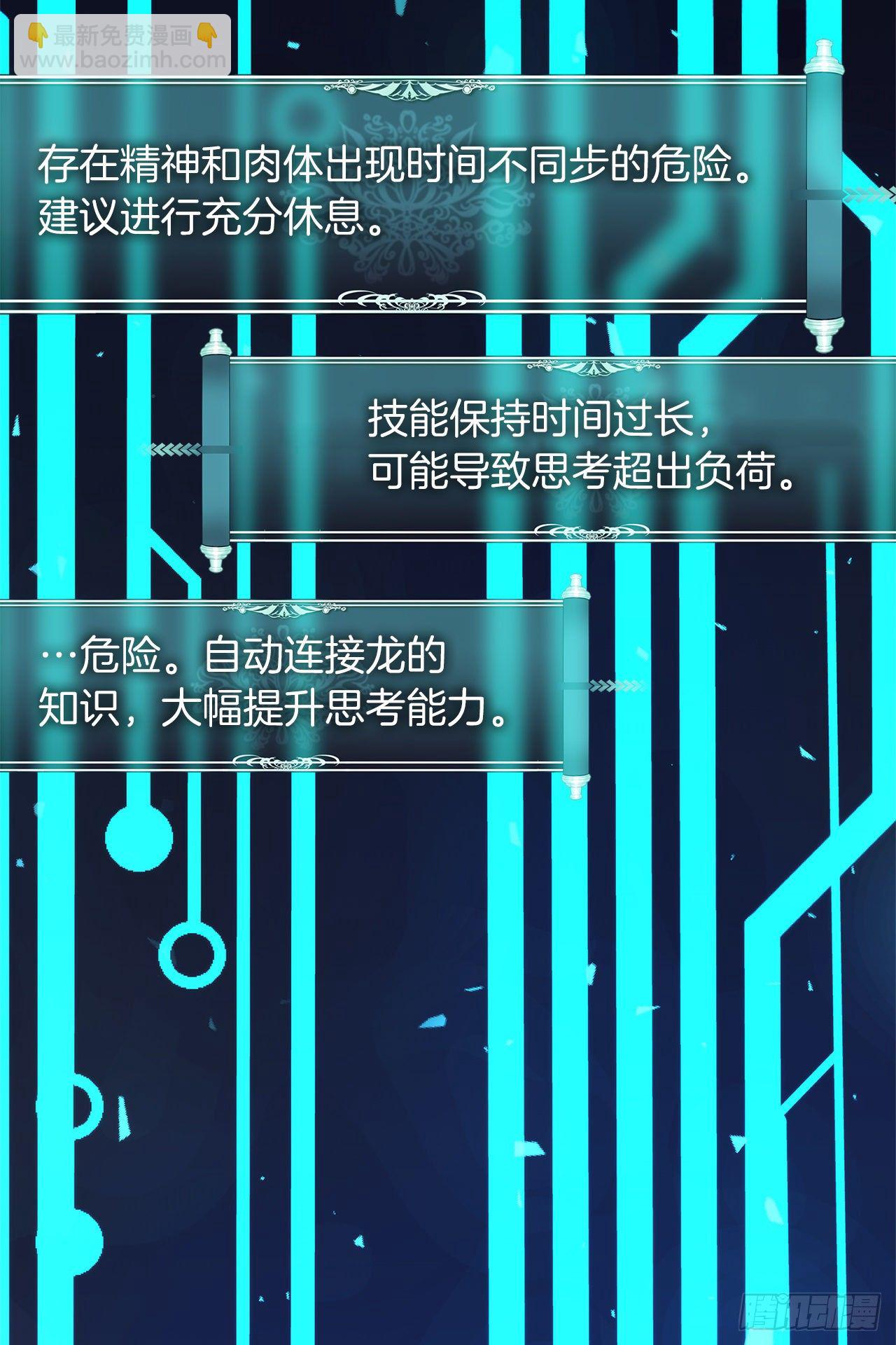 重生歸來的戰士 - 103.五行山的試煉(2/2) - 6