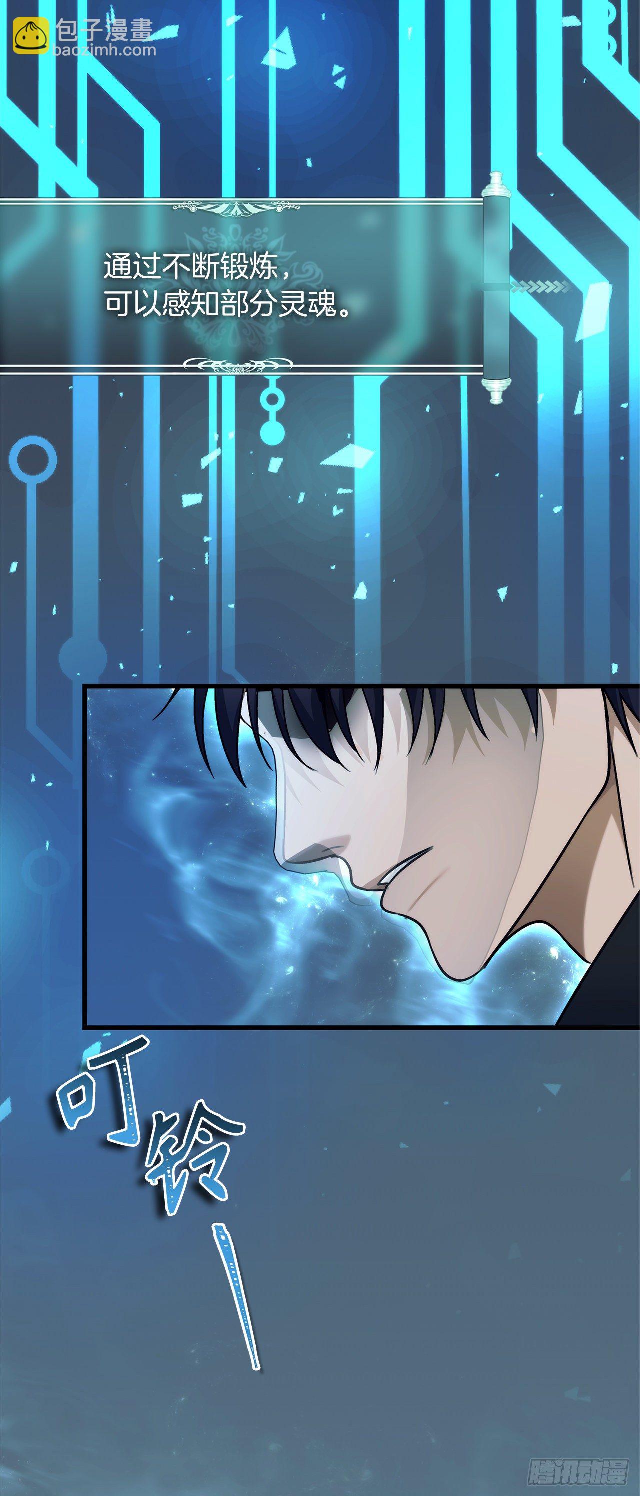 重生歸來的戰士 - 103.五行山的試煉(2/2) - 2