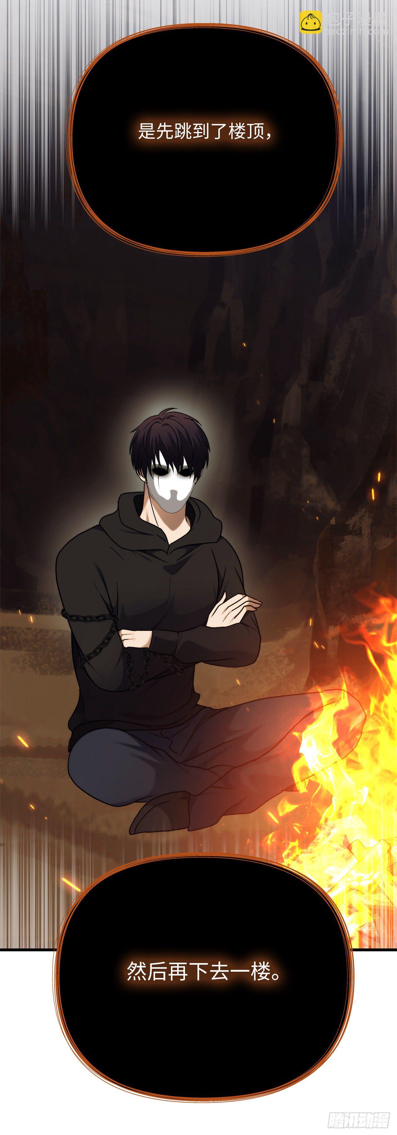 重生歸來的戰士 - 103.五行山的試煉(2/2) - 3