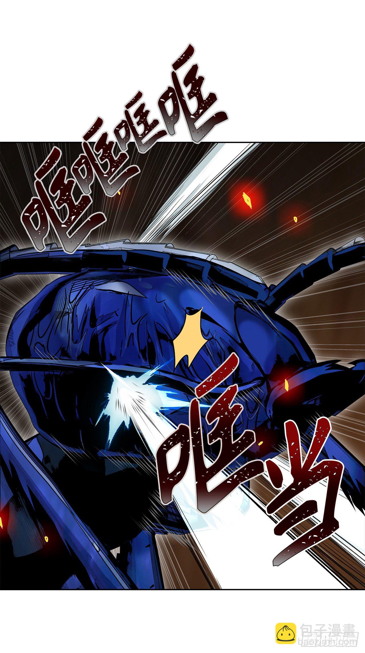 重生歸來的戰士 - 10.巴託利的吸血劍(1/2) - 2