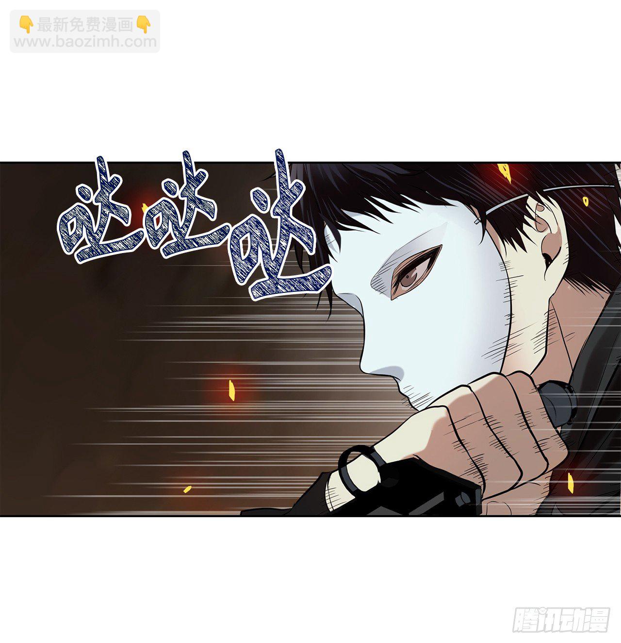 重生歸來的戰士 - 10.巴託利的吸血劍(1/2) - 3