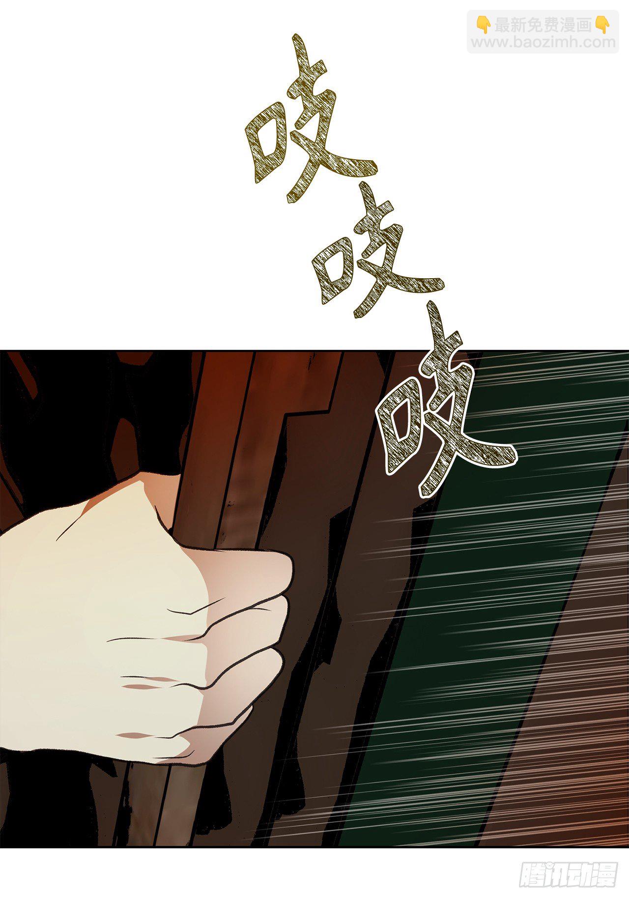 重生歸來的戰士 - 10.巴託利的吸血劍(1/2) - 7