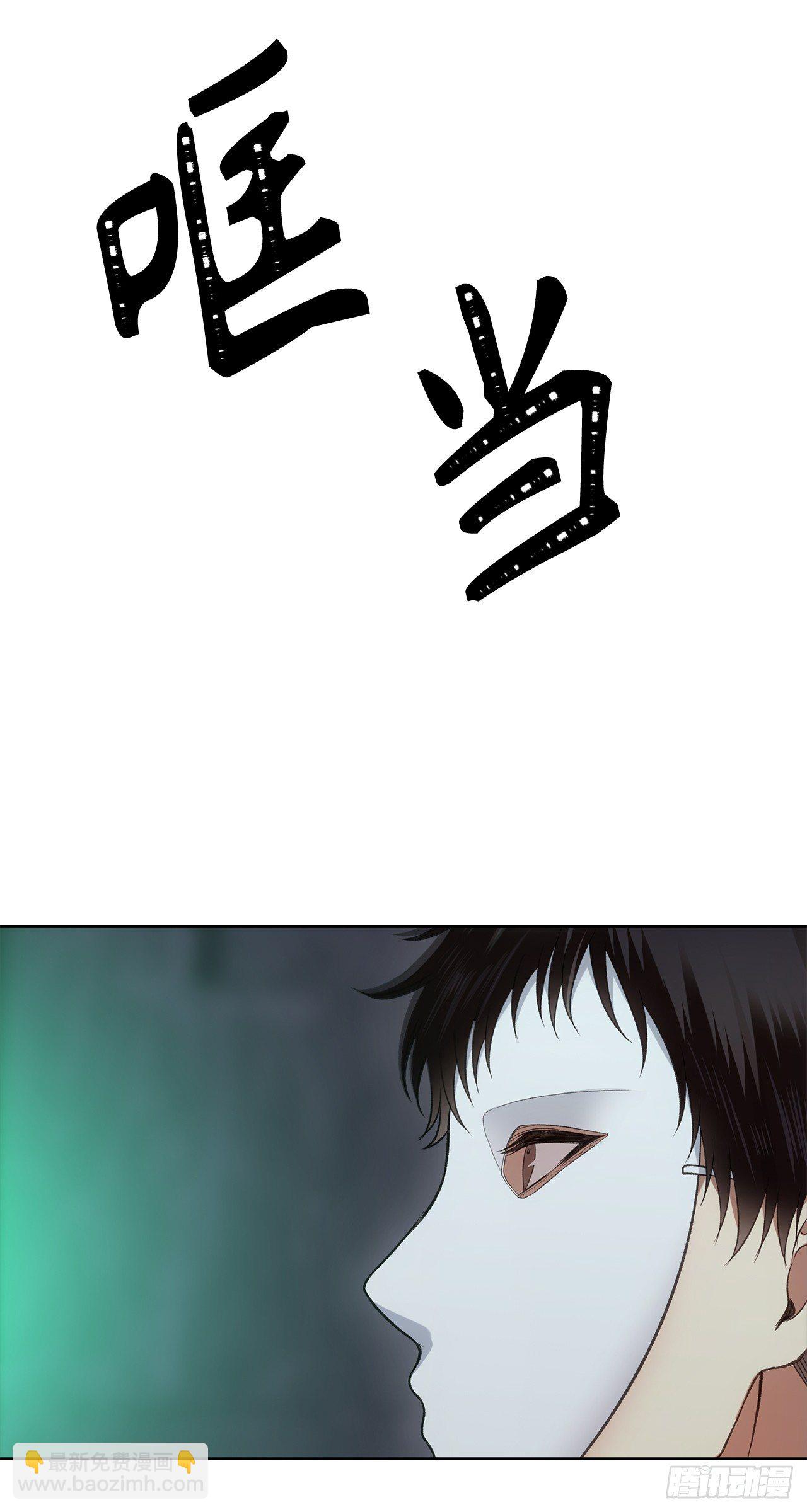 重生歸來的戰士 - 10.巴託利的吸血劍(1/2) - 8