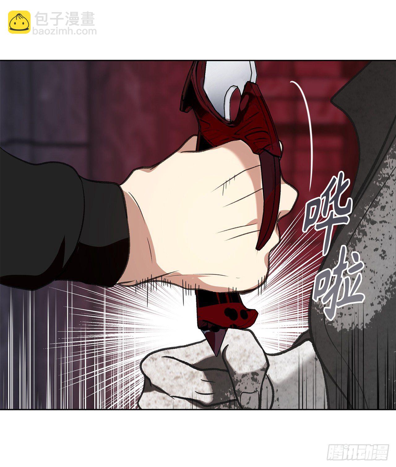 重生歸來的戰士 - 10.巴託利的吸血劍(1/2) - 6