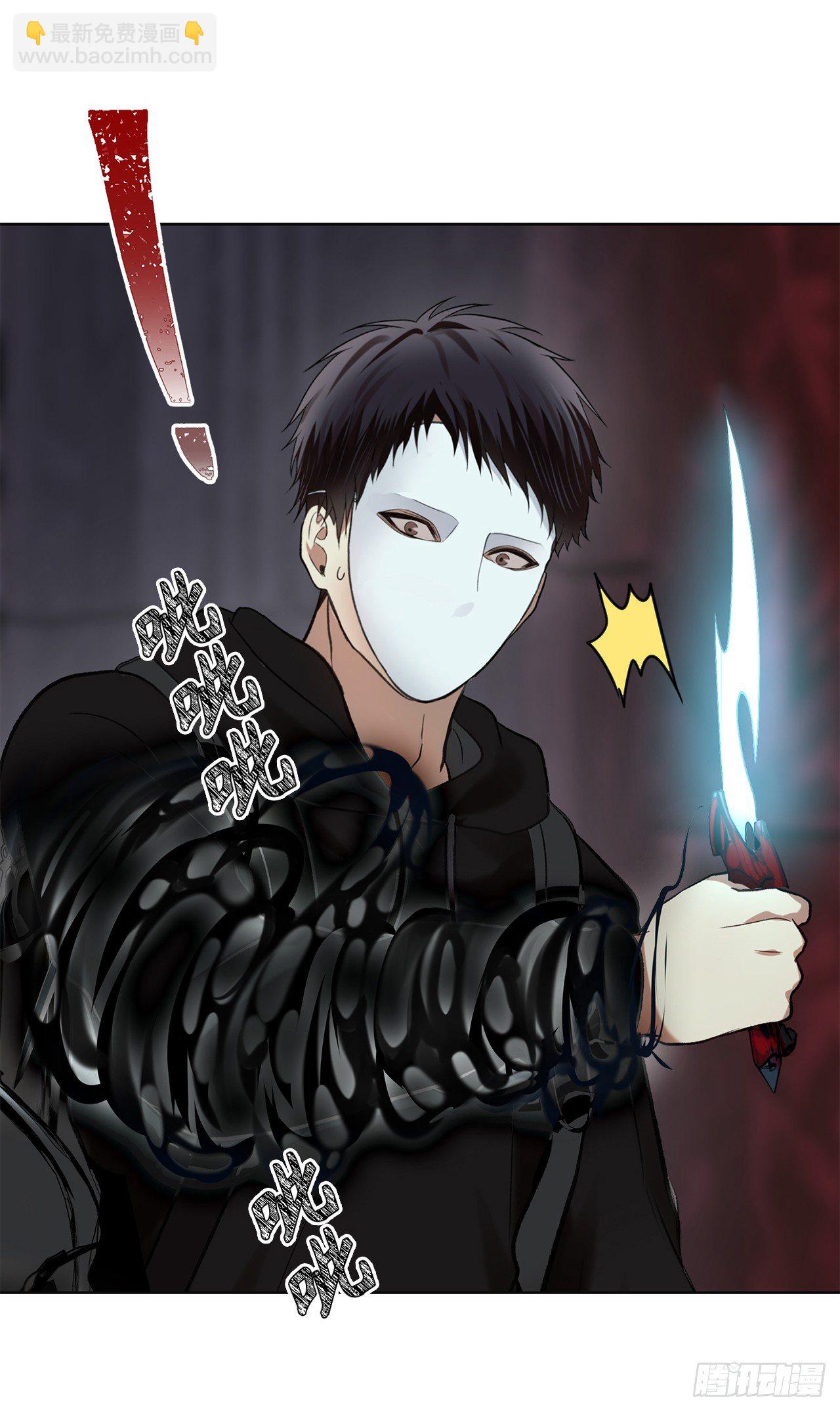 重生歸來的戰士 - 10.巴託利的吸血劍(1/2) - 7