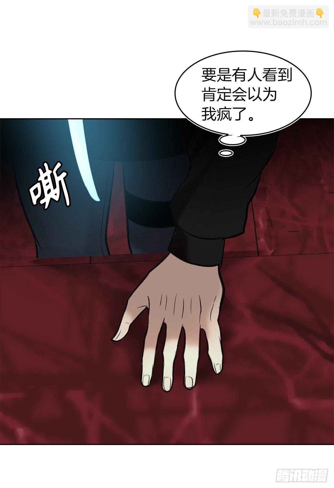 重生歸來的戰士 - 10.巴託利的吸血劍(1/2) - 2