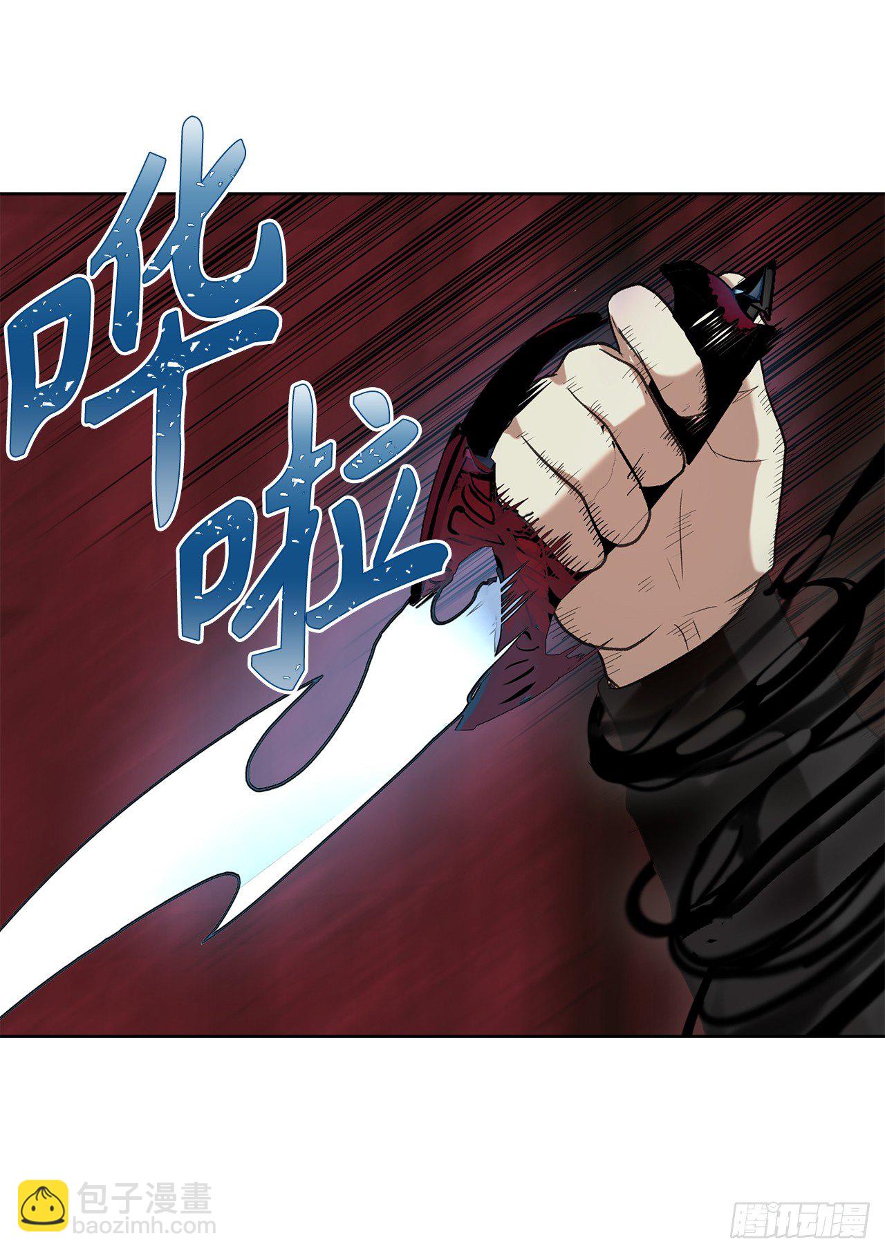 重生歸來的戰士 - 10.巴託利的吸血劍(1/2) - 3