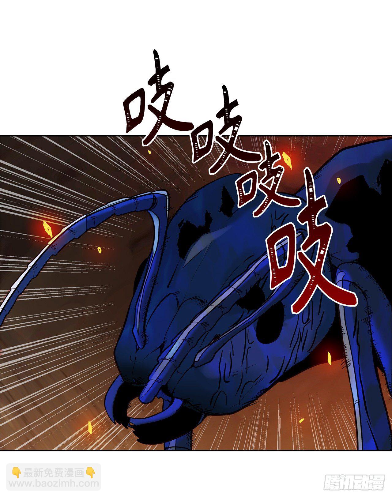 重生歸來的戰士 - 10.巴託利的吸血劍(1/2) - 3