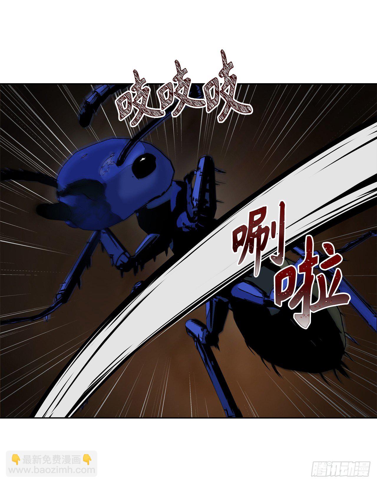 重生歸來的戰士 - 10.巴託利的吸血劍(1/2) - 4