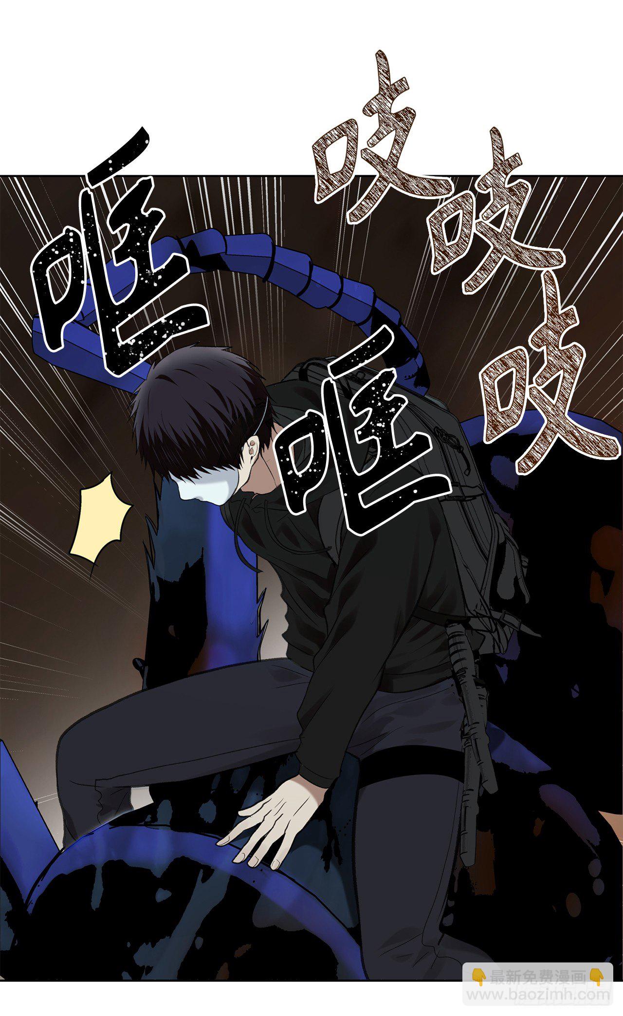 重生歸來的戰士 - 10.巴託利的吸血劍(1/2) - 1