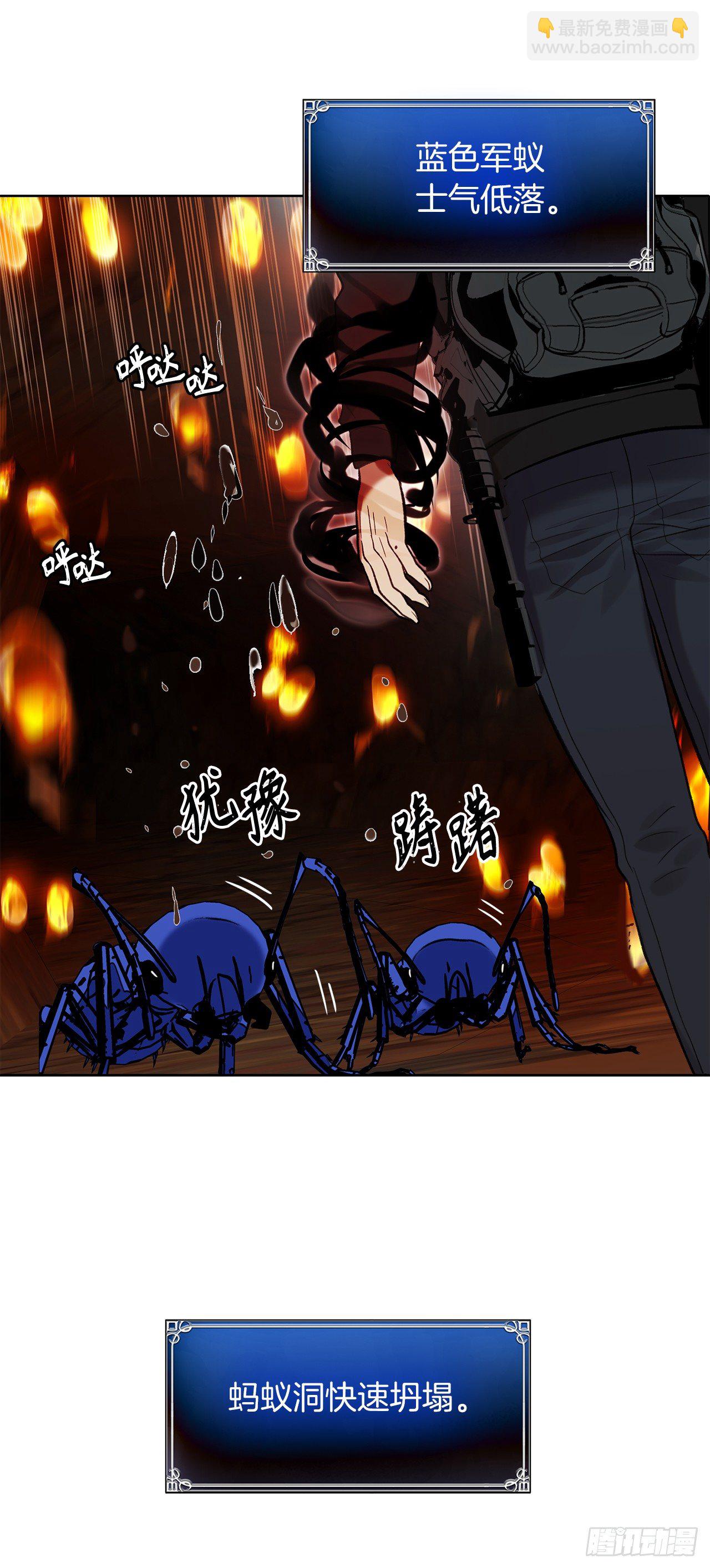 重生歸來的戰士 - 10.巴託利的吸血劍(1/2) - 1