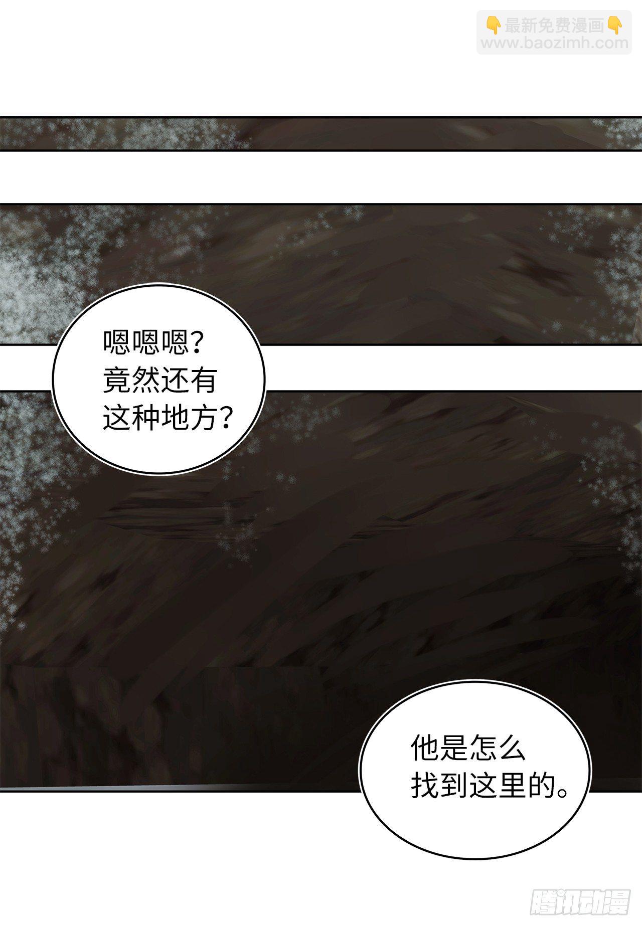 重生歸來的戰士 - 10.巴託利的吸血劍(1/2) - 2