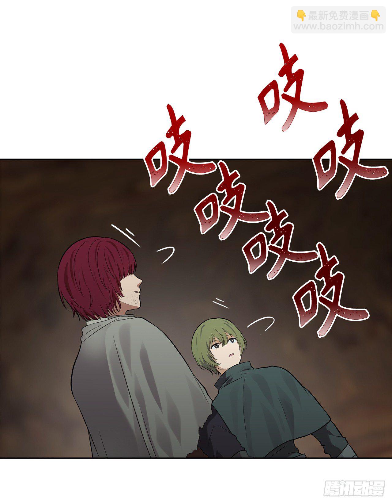 重生歸來的戰士 - 10.巴託利的吸血劍(2/2) - 5