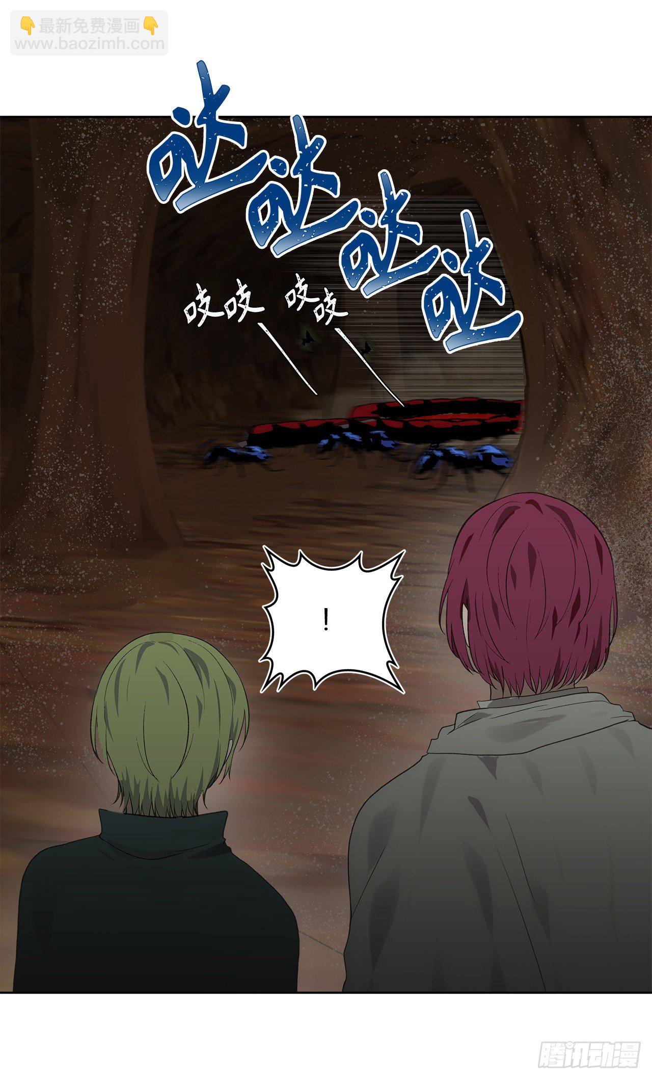 重生歸來的戰士 - 10.巴託利的吸血劍(2/2) - 1