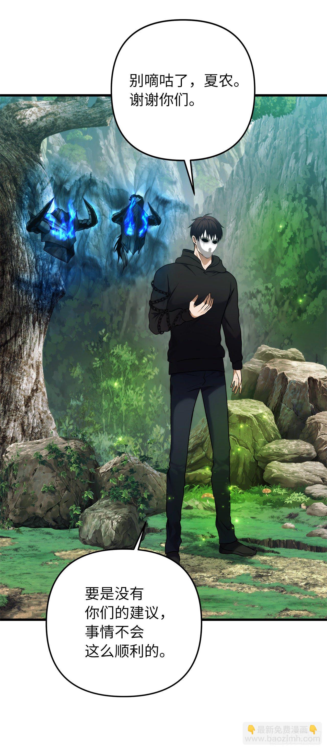 重生歸來的戰士 - 105.可怕的成長速度(1/2) - 3