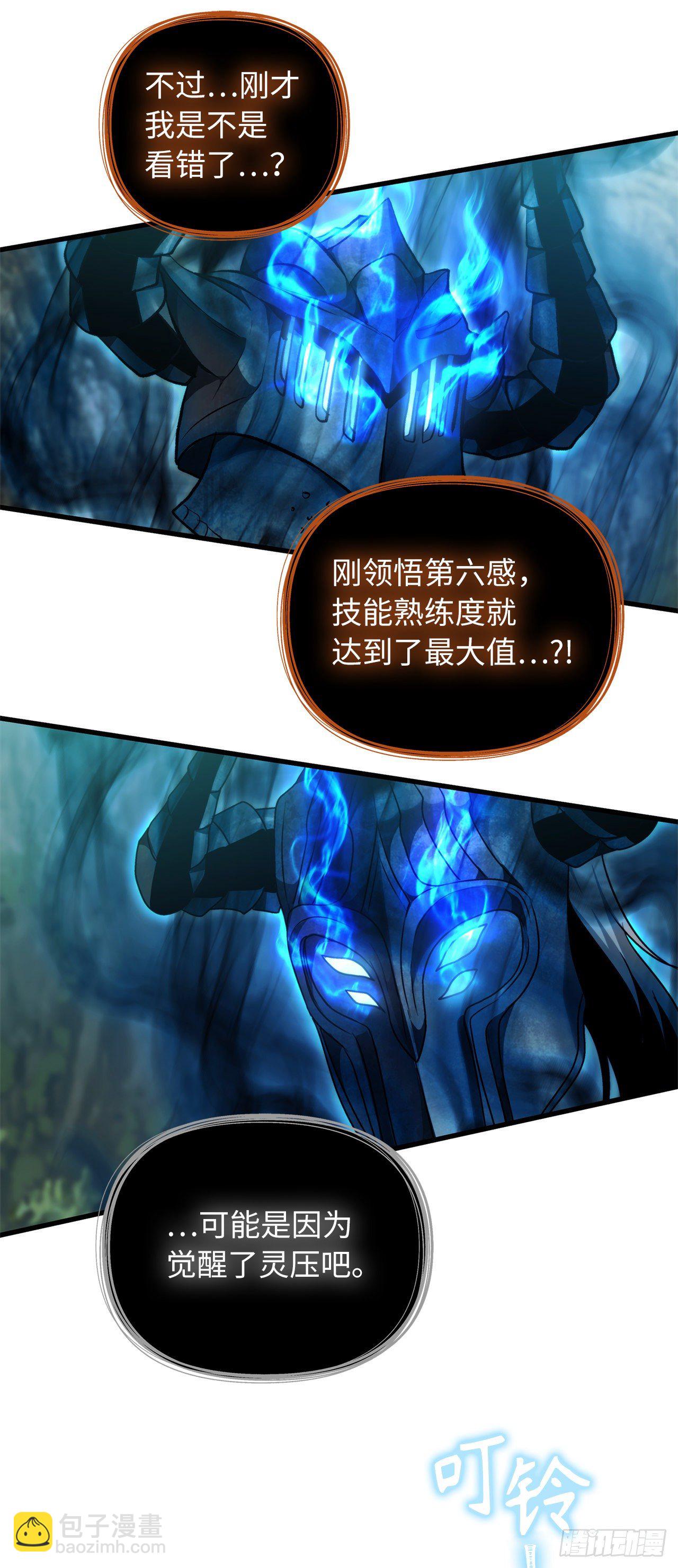 重生歸來的戰士 - 105.可怕的成長速度(1/2) - 6