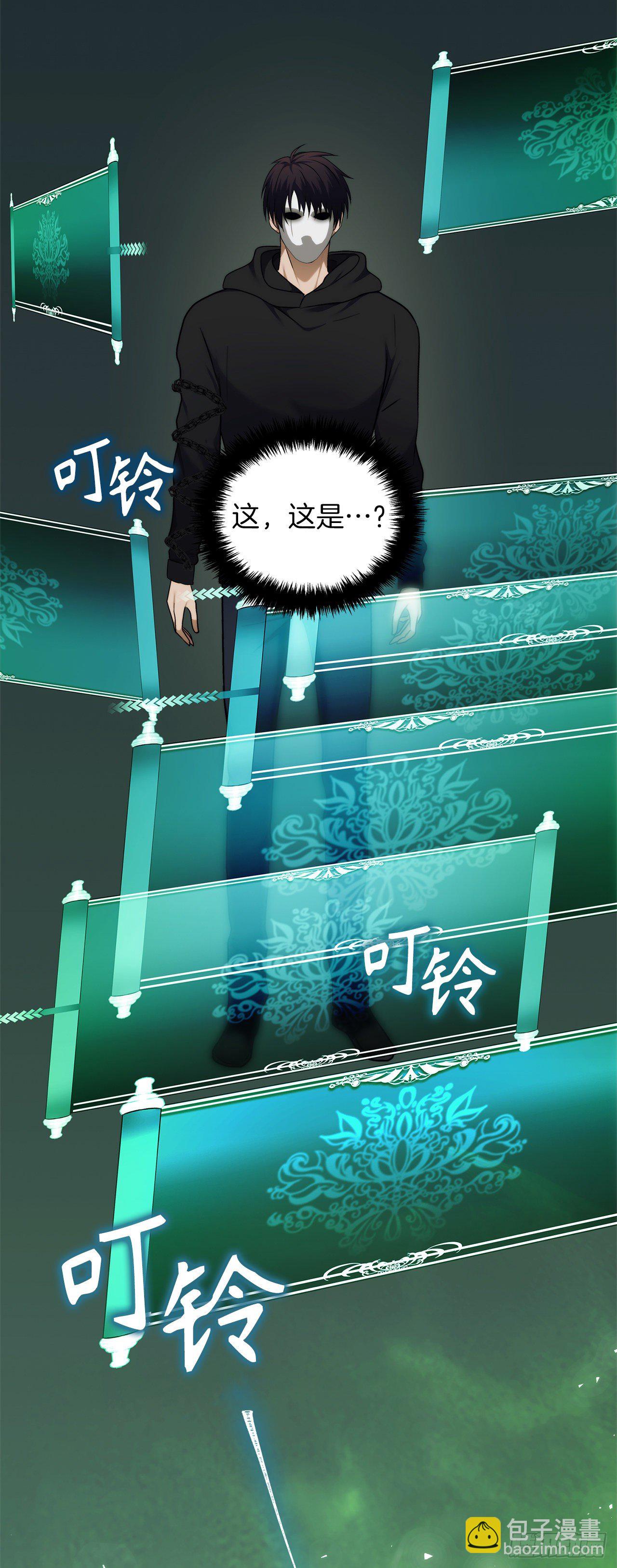 重生歸來的戰士 - 105.可怕的成長速度(1/2) - 2