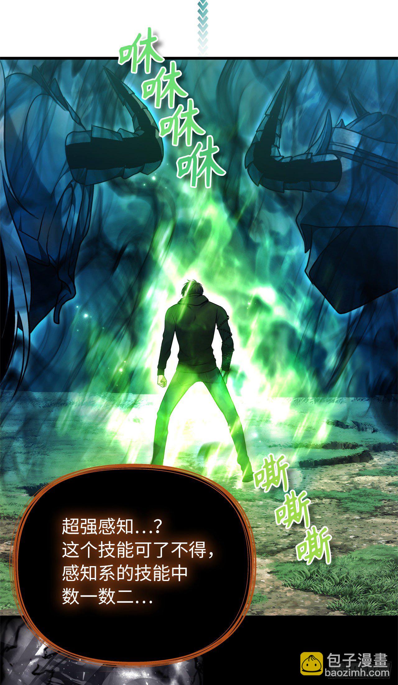 重生歸來的戰士 - 105.可怕的成長速度(1/2) - 3