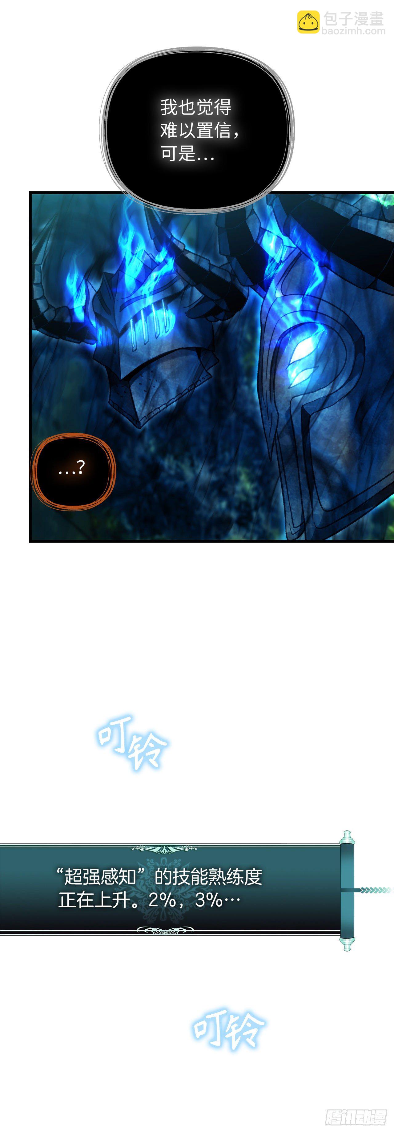 重生歸來的戰士 - 105.可怕的成長速度(1/2) - 7