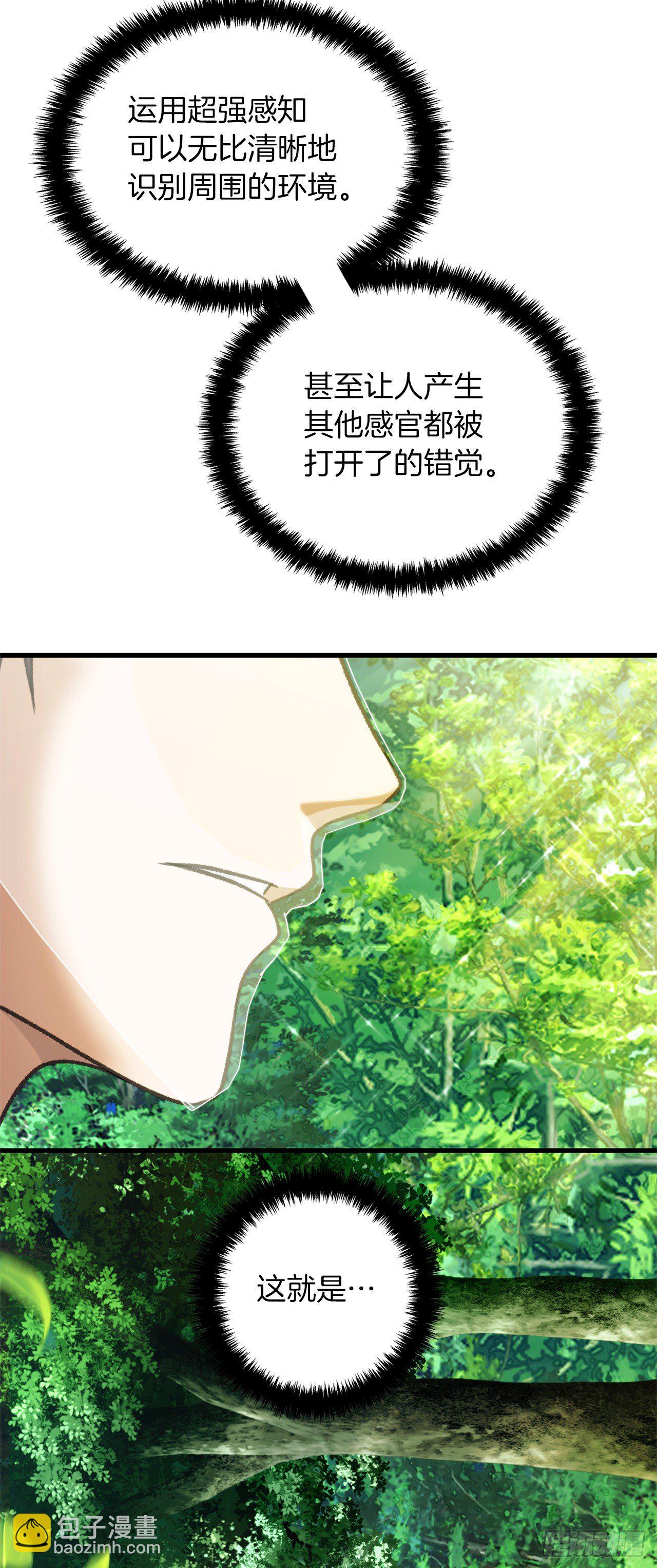 重生歸來的戰士 - 105.可怕的成長速度(1/2) - 2