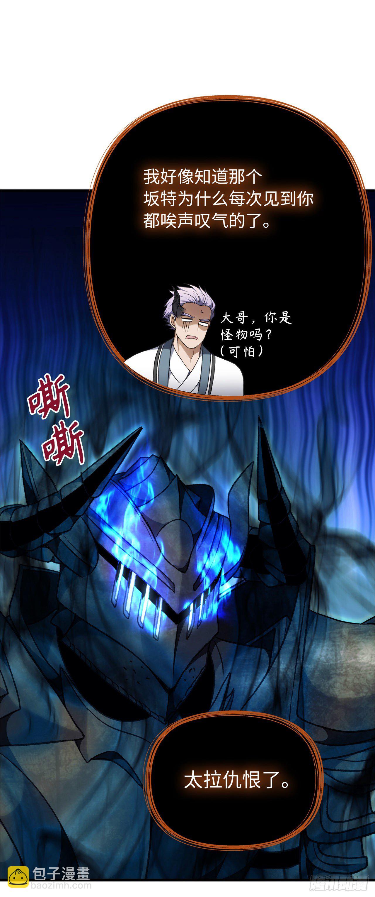 重生歸來的戰士 - 105.可怕的成長速度(1/2) - 7