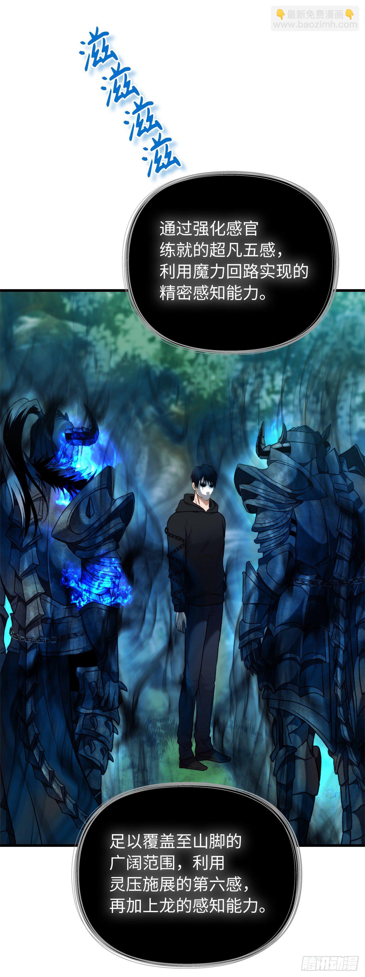 重生歸來的戰士 - 105.可怕的成長速度(1/2) - 1