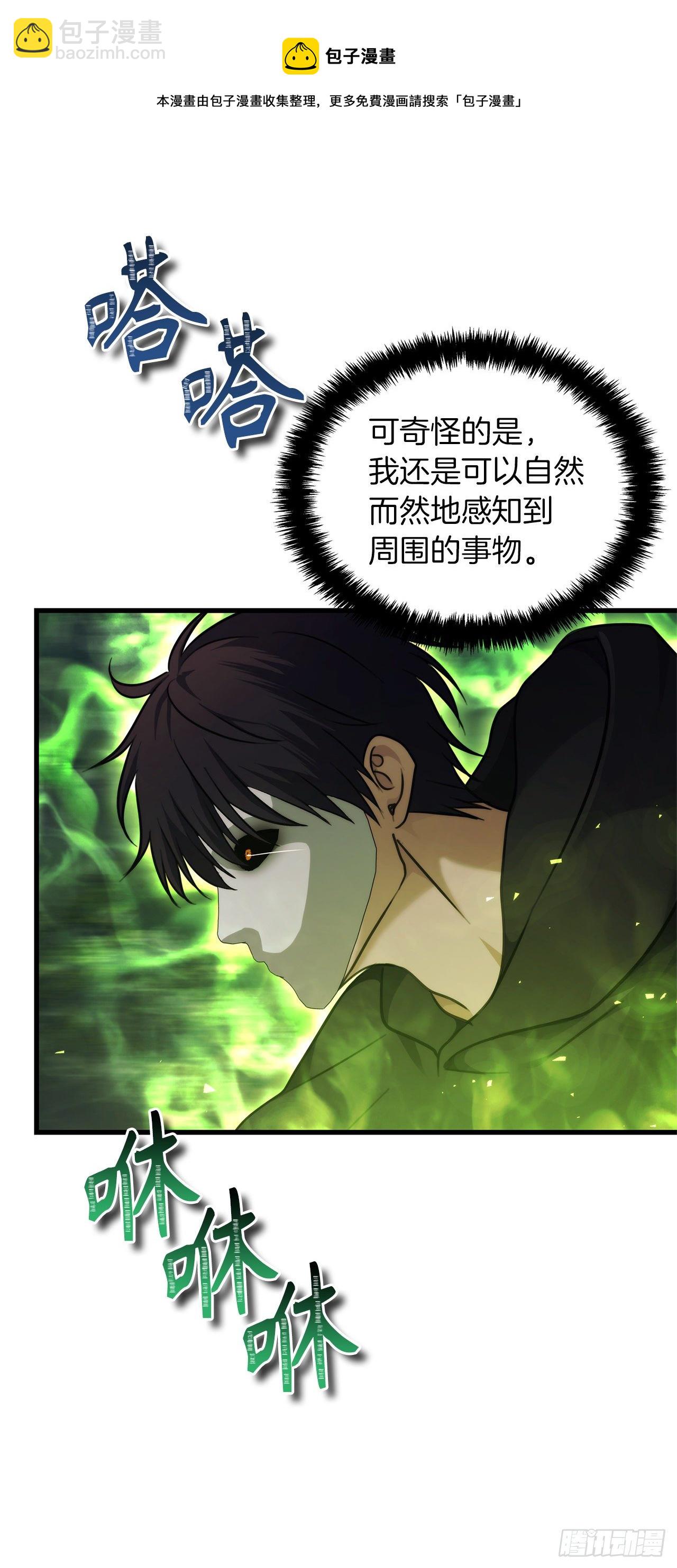 重生歸來的戰士 - 105.可怕的成長速度(1/2) - 5